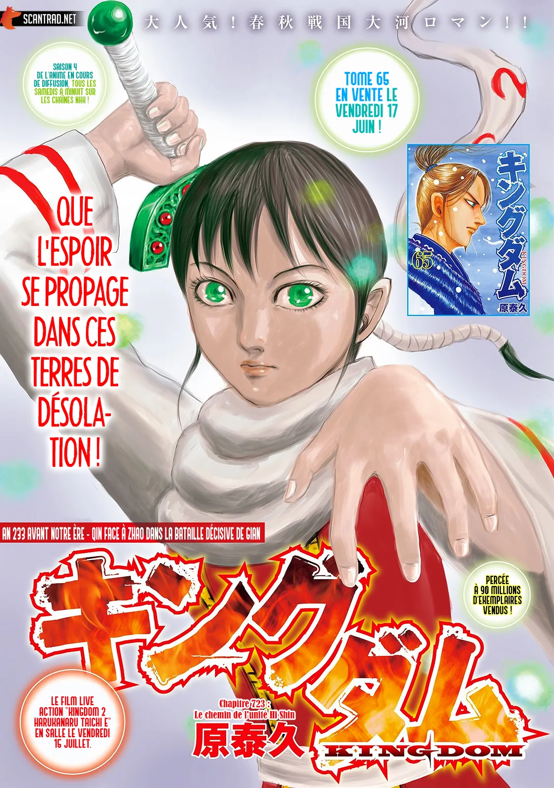 Read Kingdom FRANCAIS Manga Online