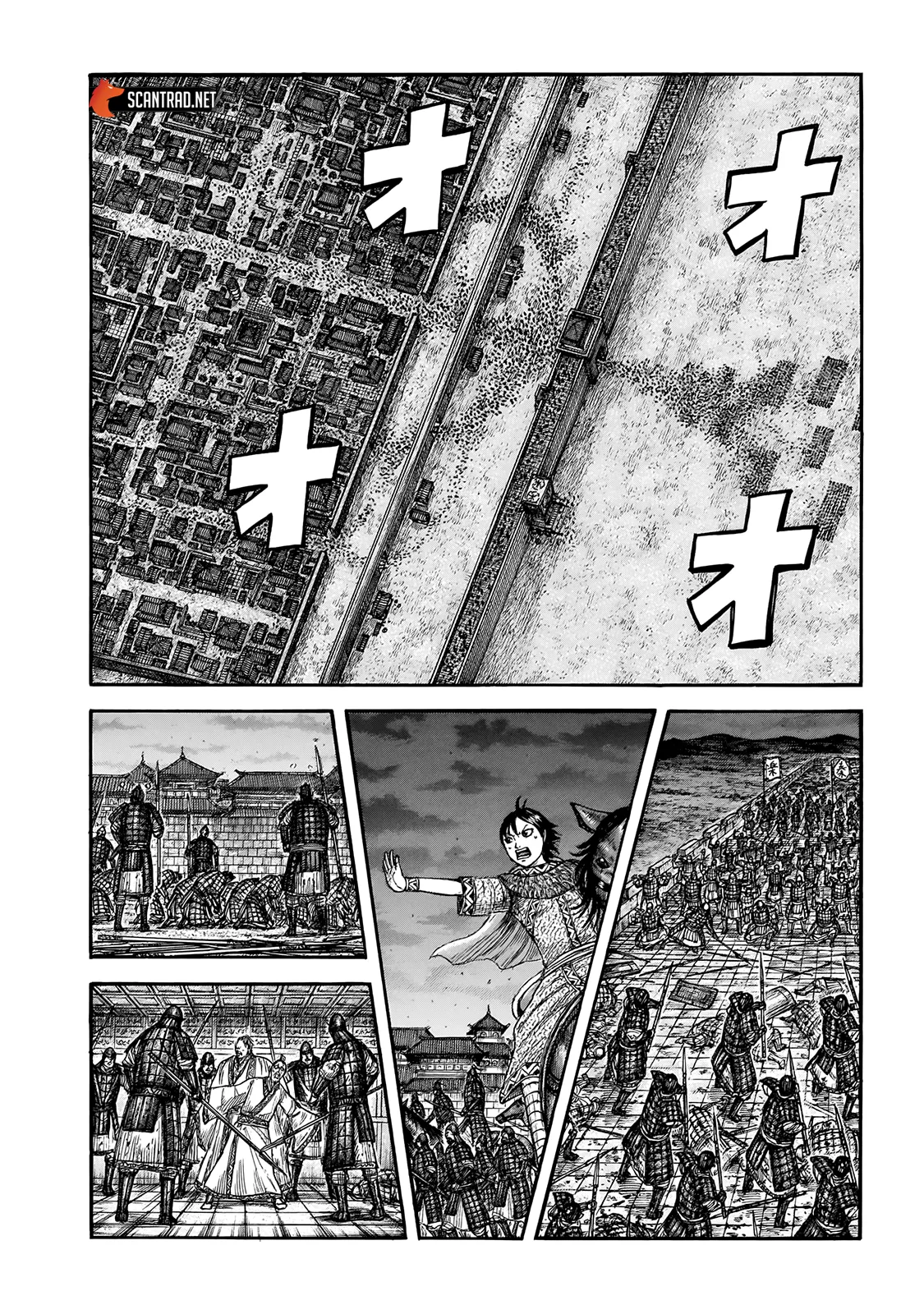 Read Kingdom FRANCAIS Manga Online