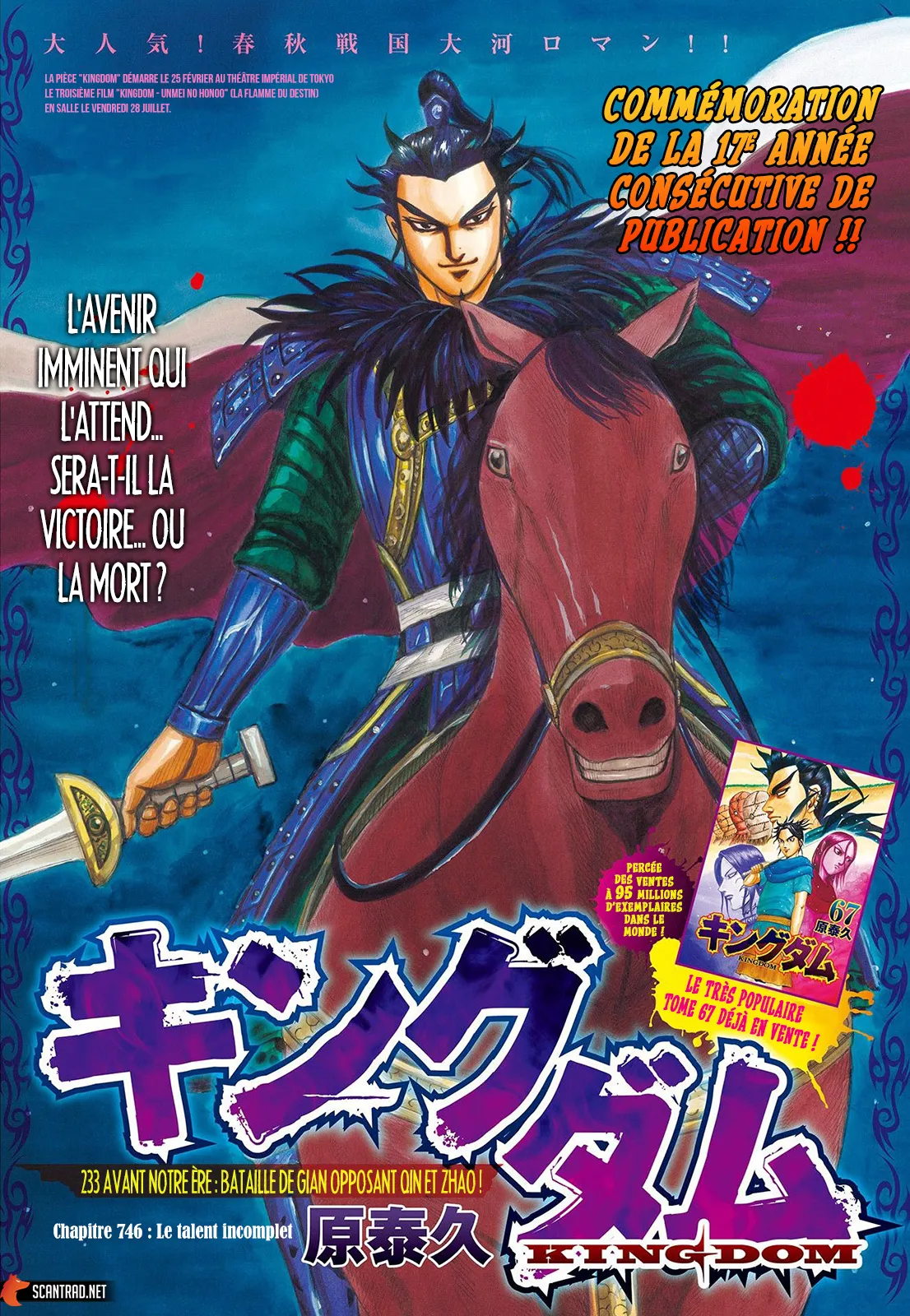 Read Kingdom FRANCAIS Manga Online
