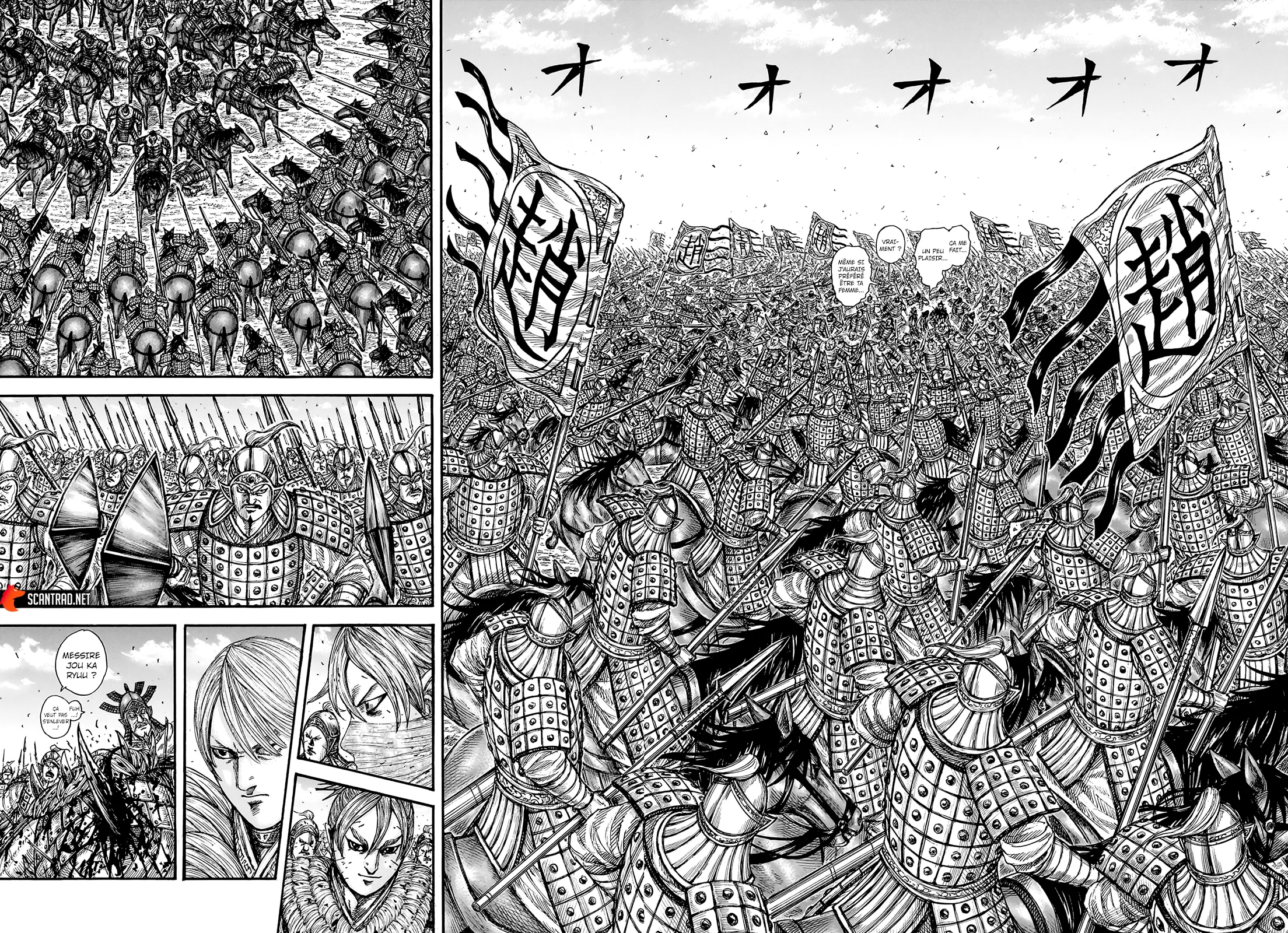 Read Kingdom FRANCAIS Manga Online