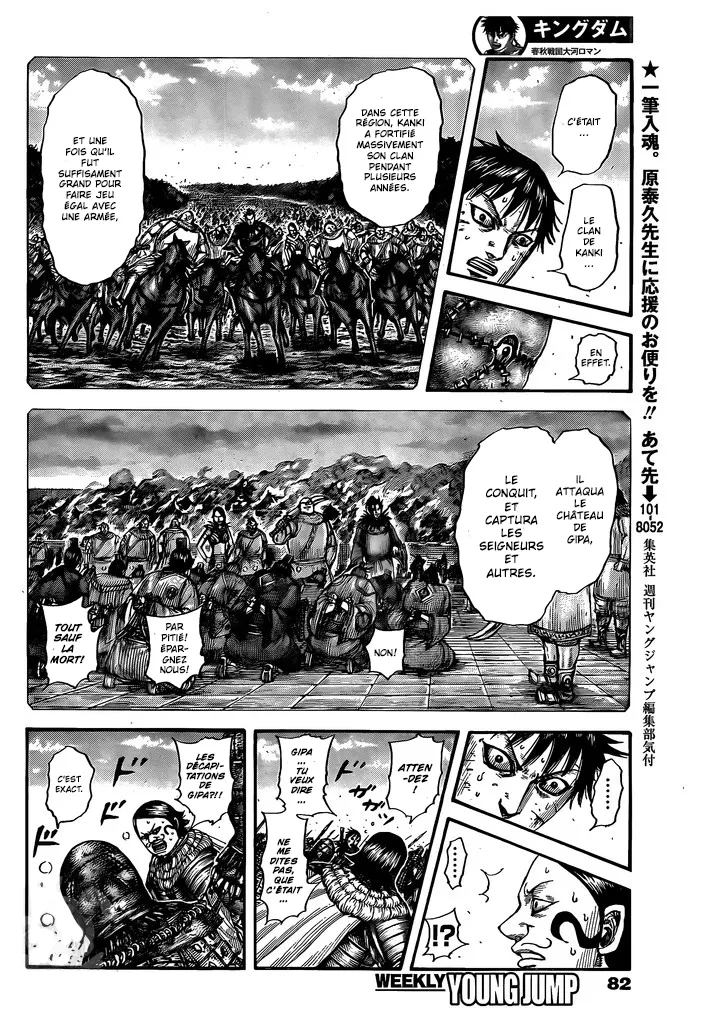 Read Kingdom FRANCAIS Manga Online