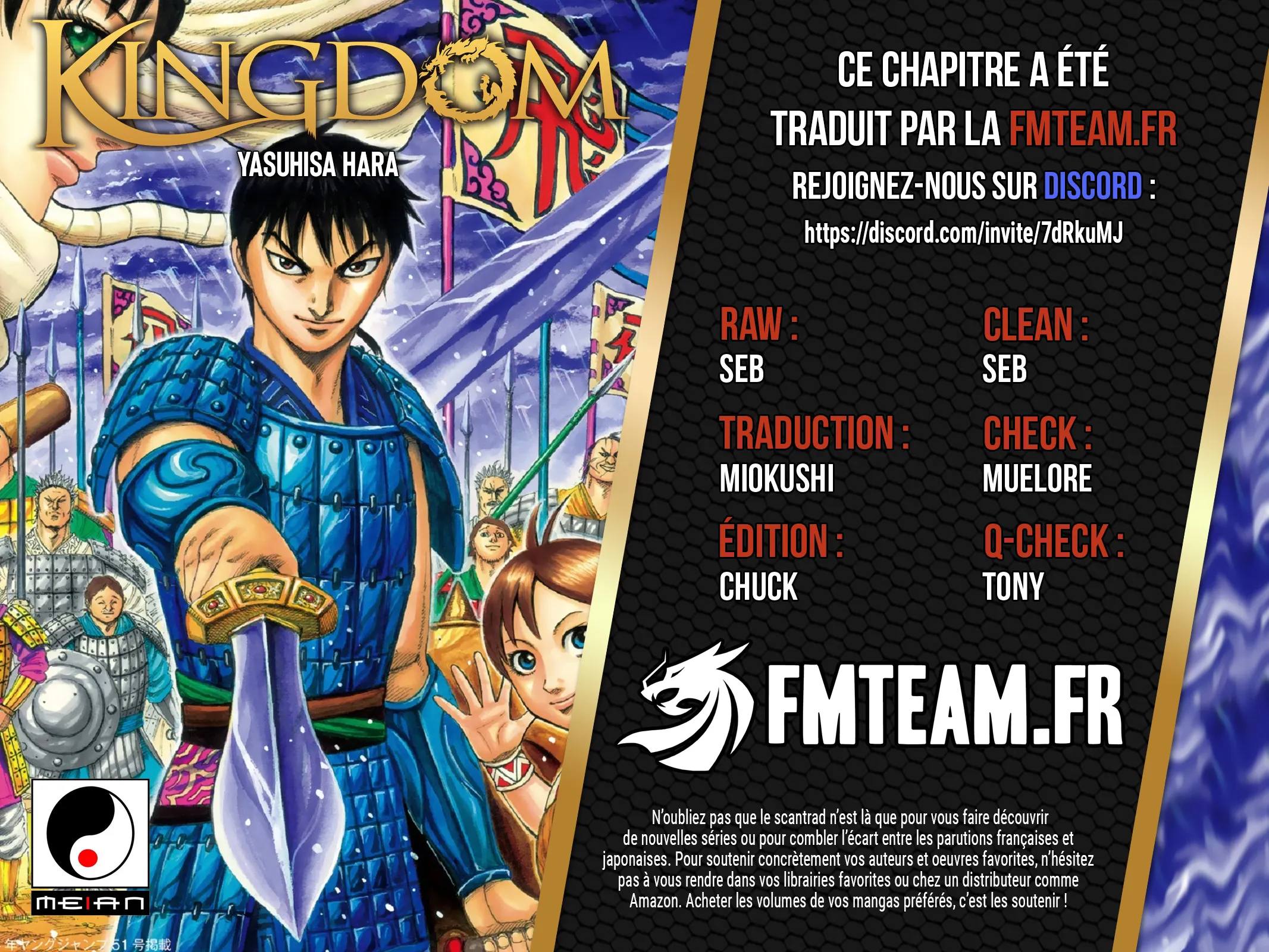 Read Kingdom FRANCAIS Manga Online