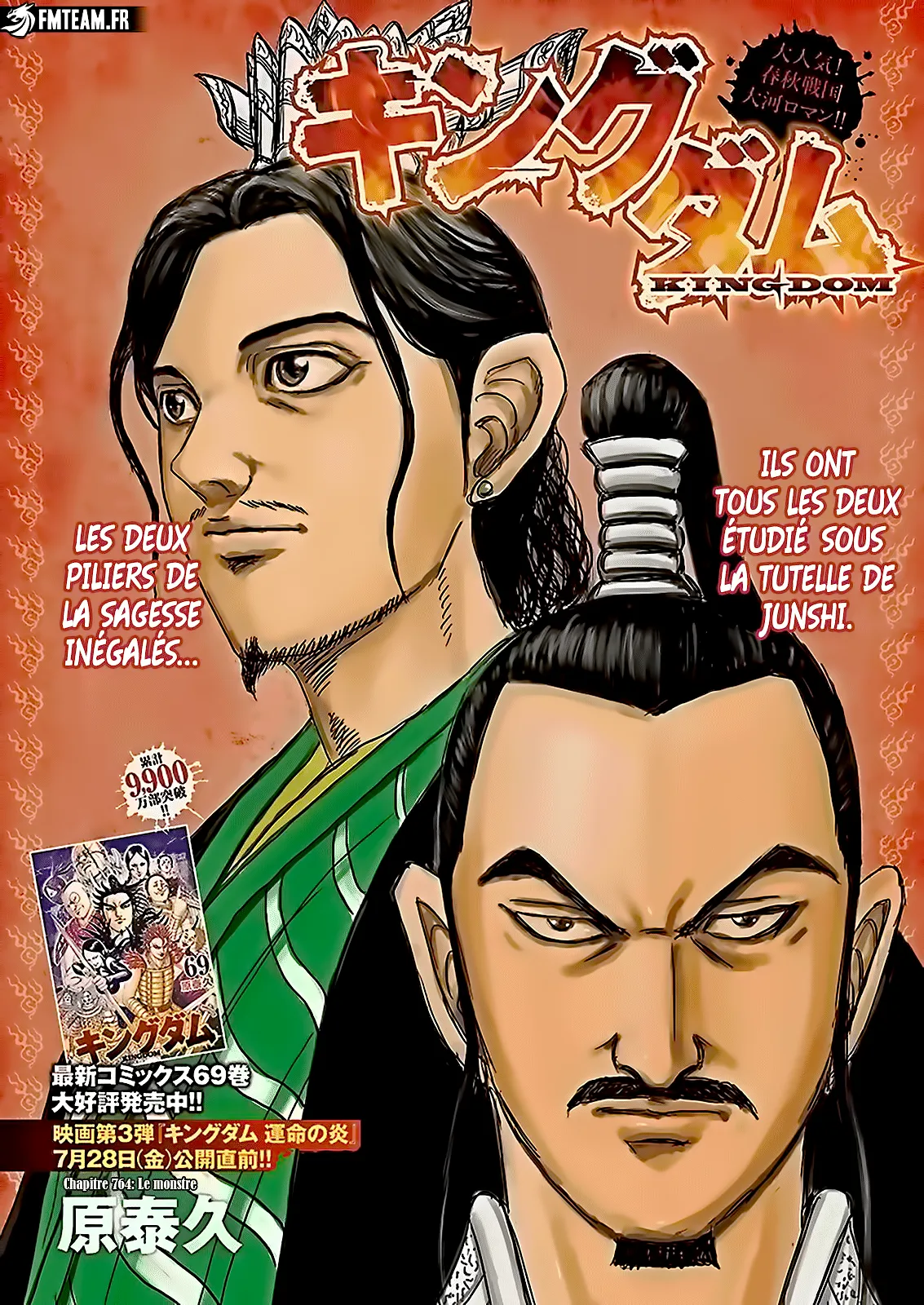 Read Kingdom FRANCAIS Manga Online