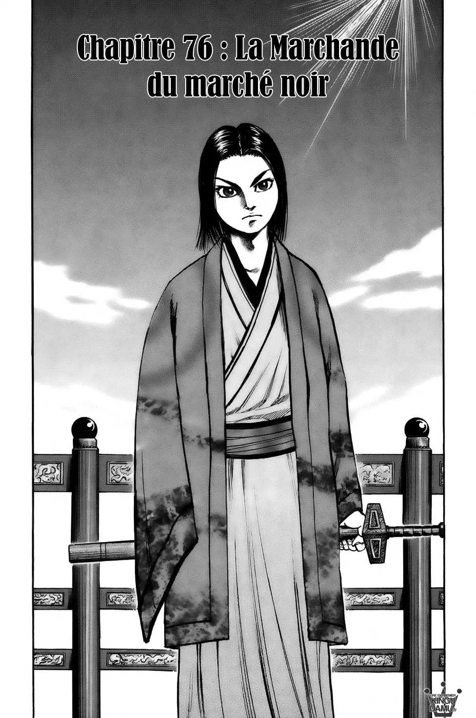 Read Kingdom FRANCAIS Manga Online