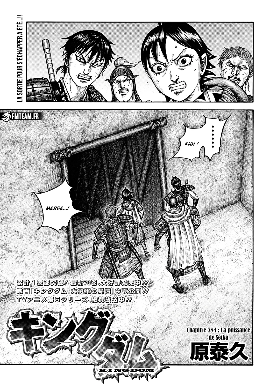 Read Kingdom FRANCAIS Manga Online