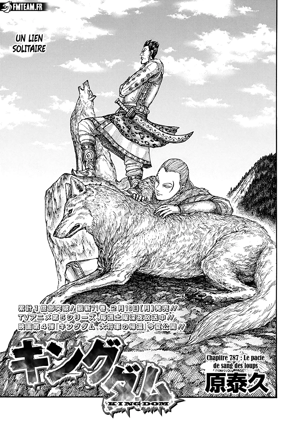 Read Kingdom FRANCAIS Manga Online