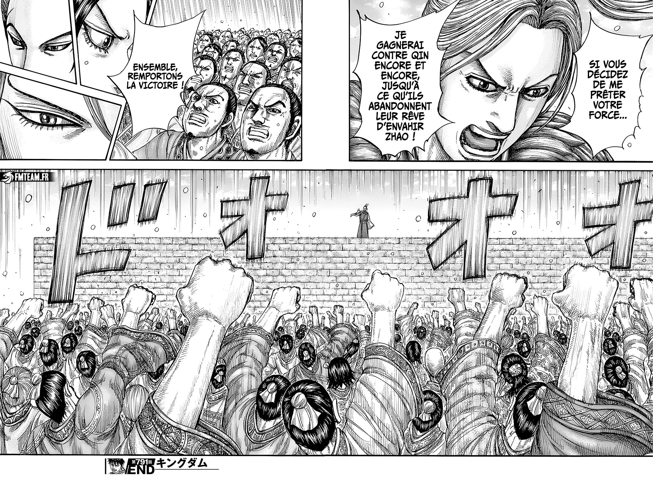 Read Kingdom FRANCAIS Manga Online