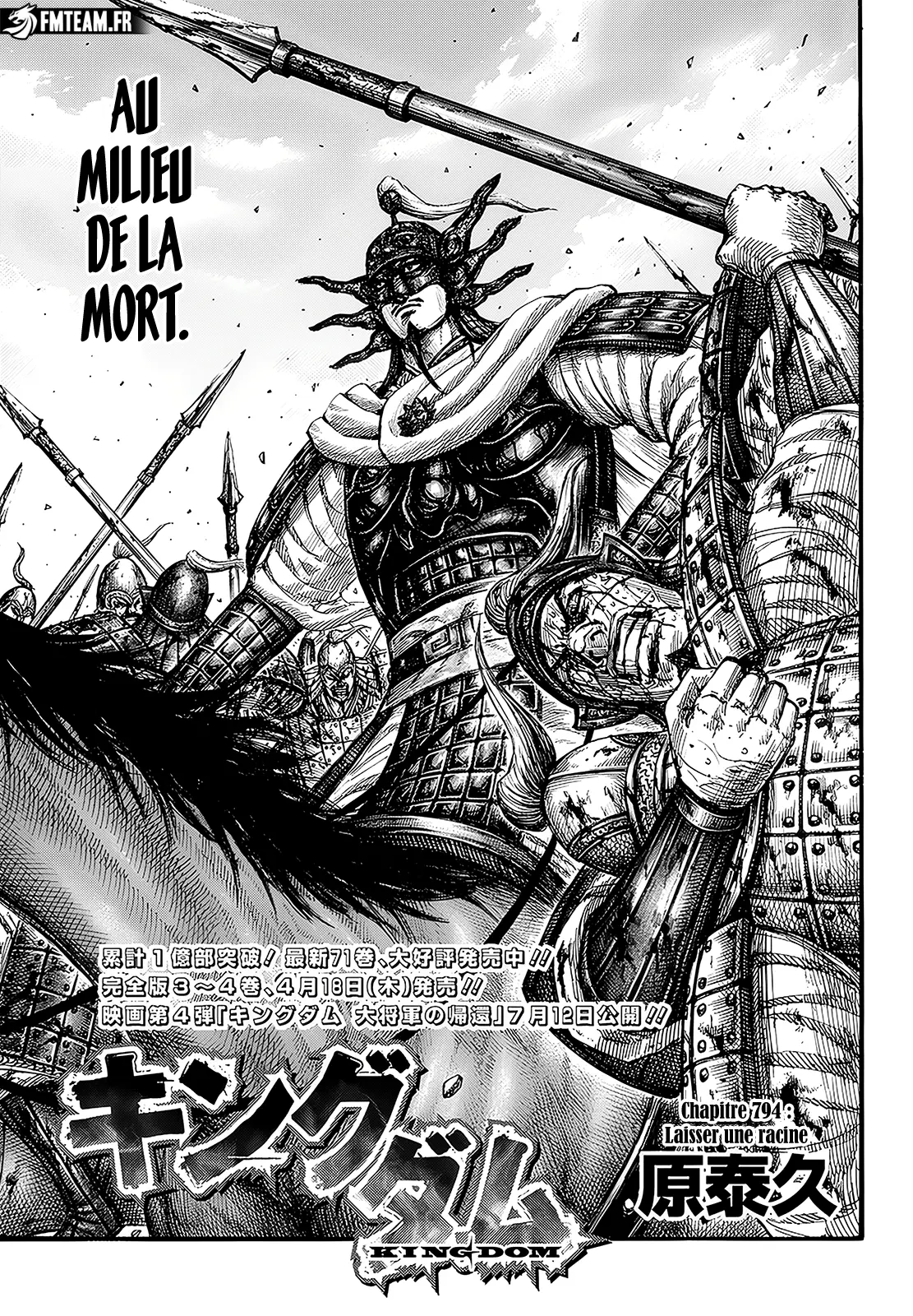 Read Kingdom FRANCAIS Manga Online