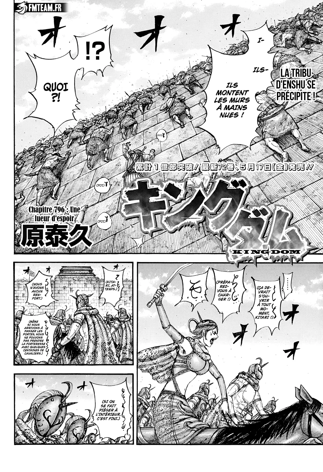 Read Kingdom FRANCAIS Manga Online