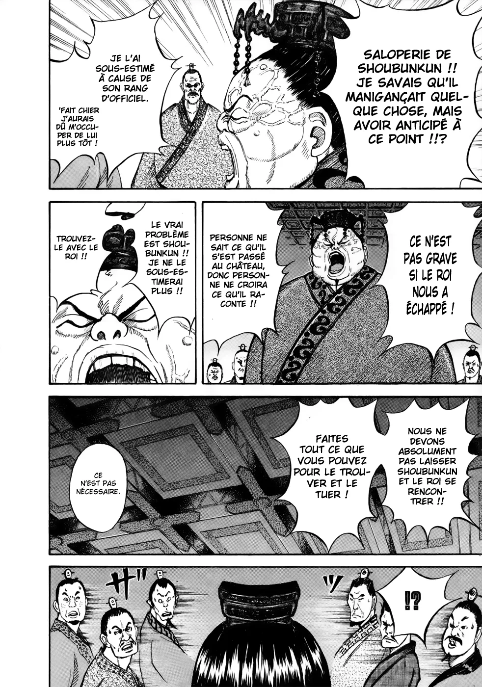 Read Kingdom FRANCAIS Manga Online