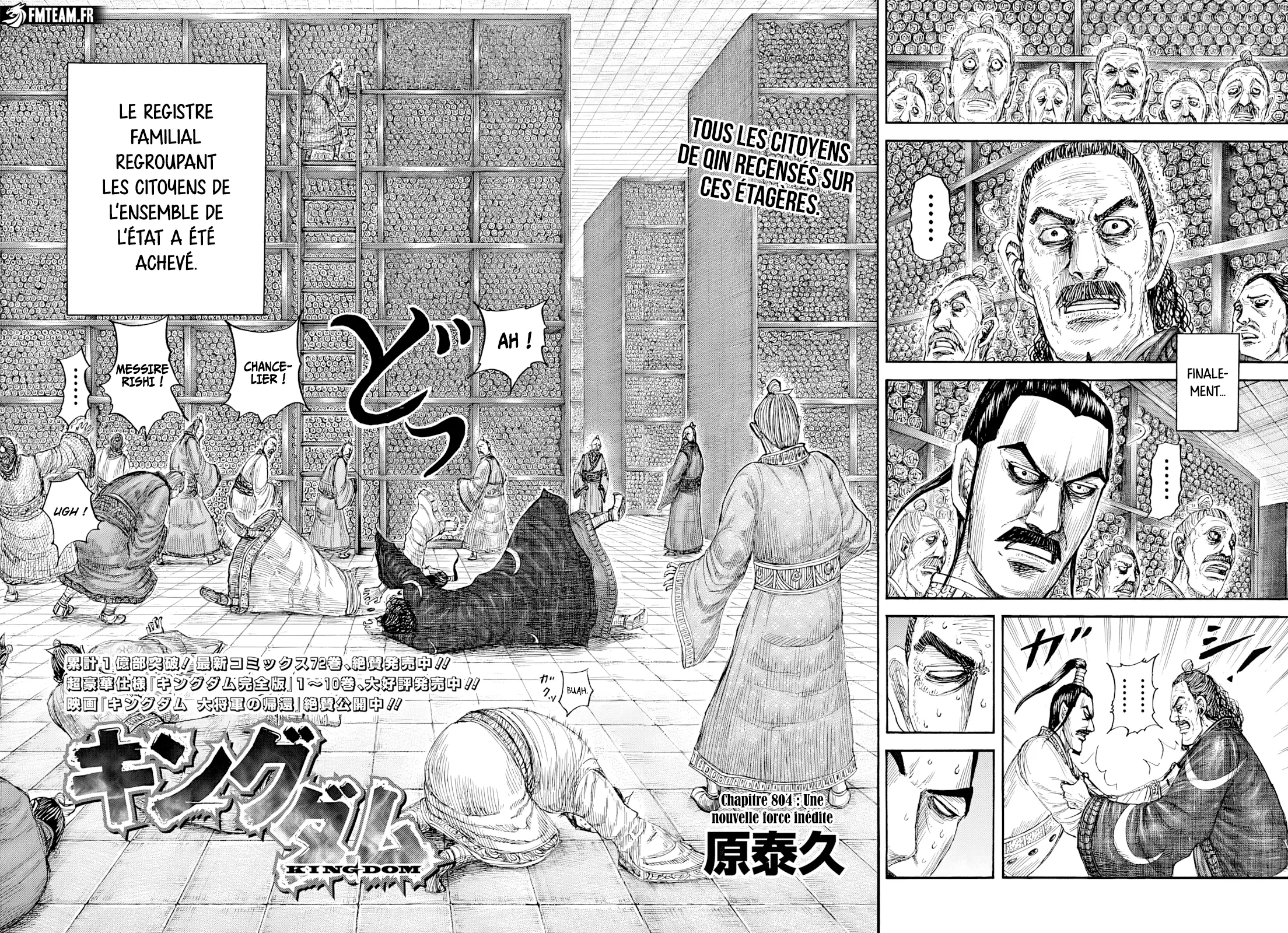 Read Kingdom FRANCAIS Manga Online