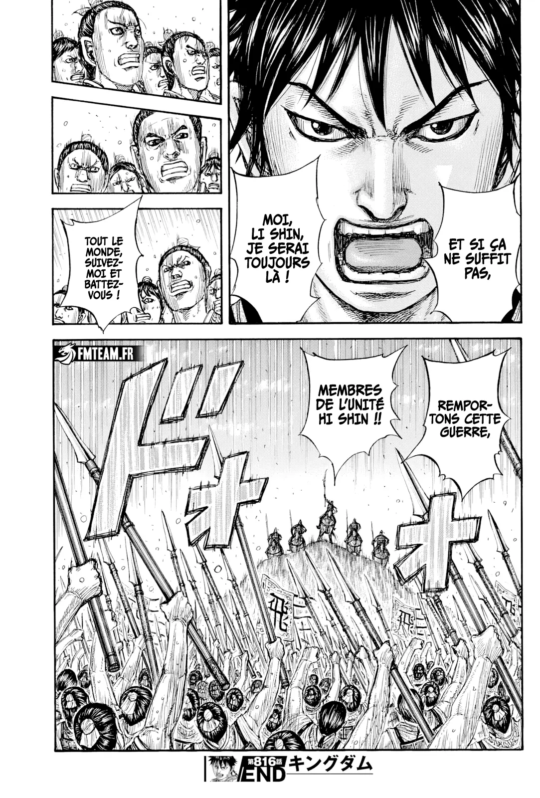 Read Kingdom FRANCAIS Manga Online
