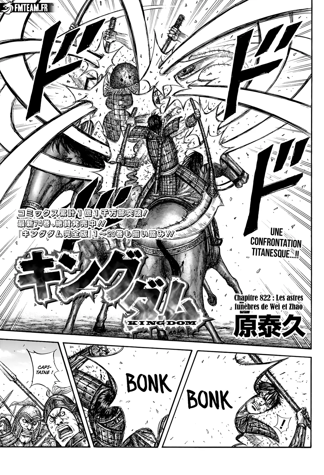 Read Kingdom FRANCAIS Manga Online