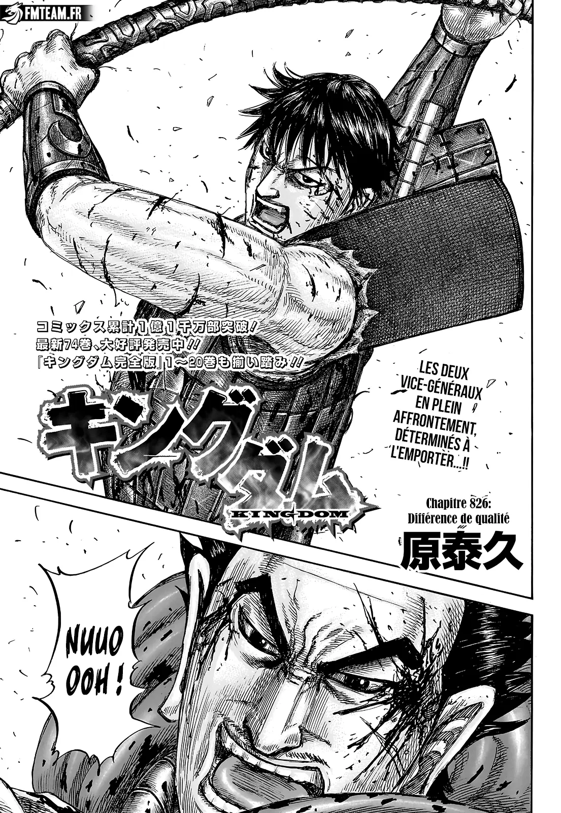 Read Kingdom FRANCAIS Manga Online