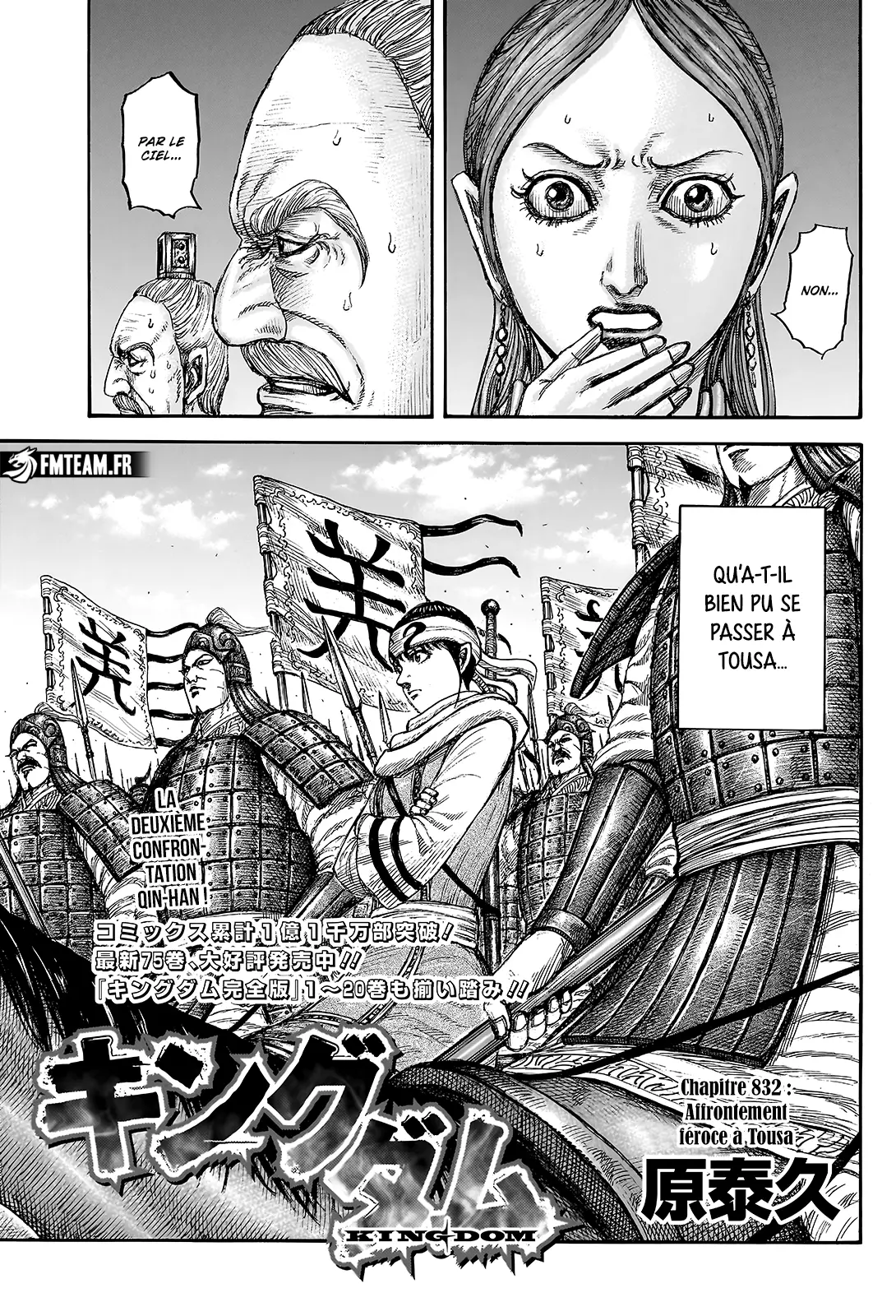 Read Kingdom FRANCAIS Manga Online