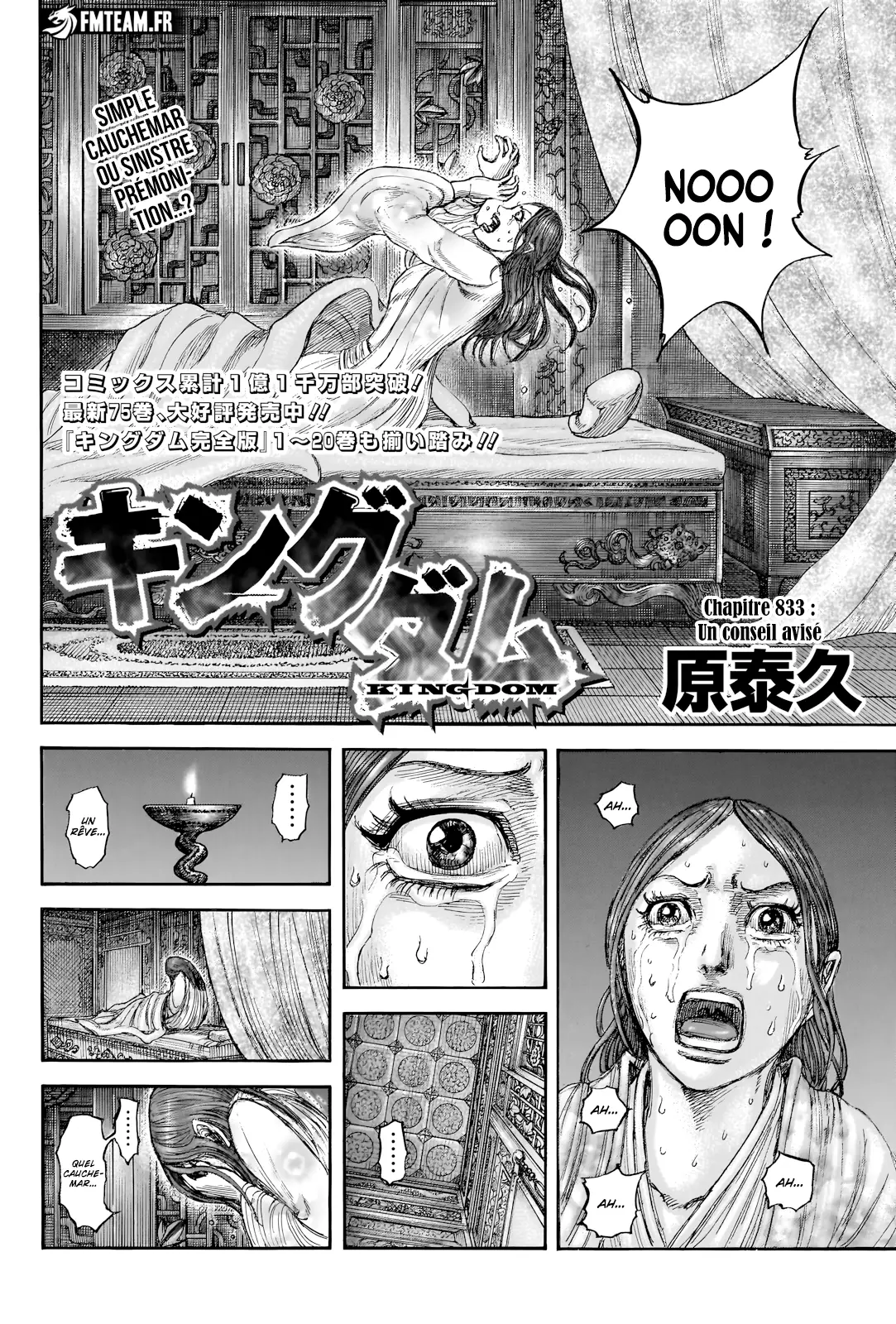 Read Kingdom FRANCAIS Manga Online