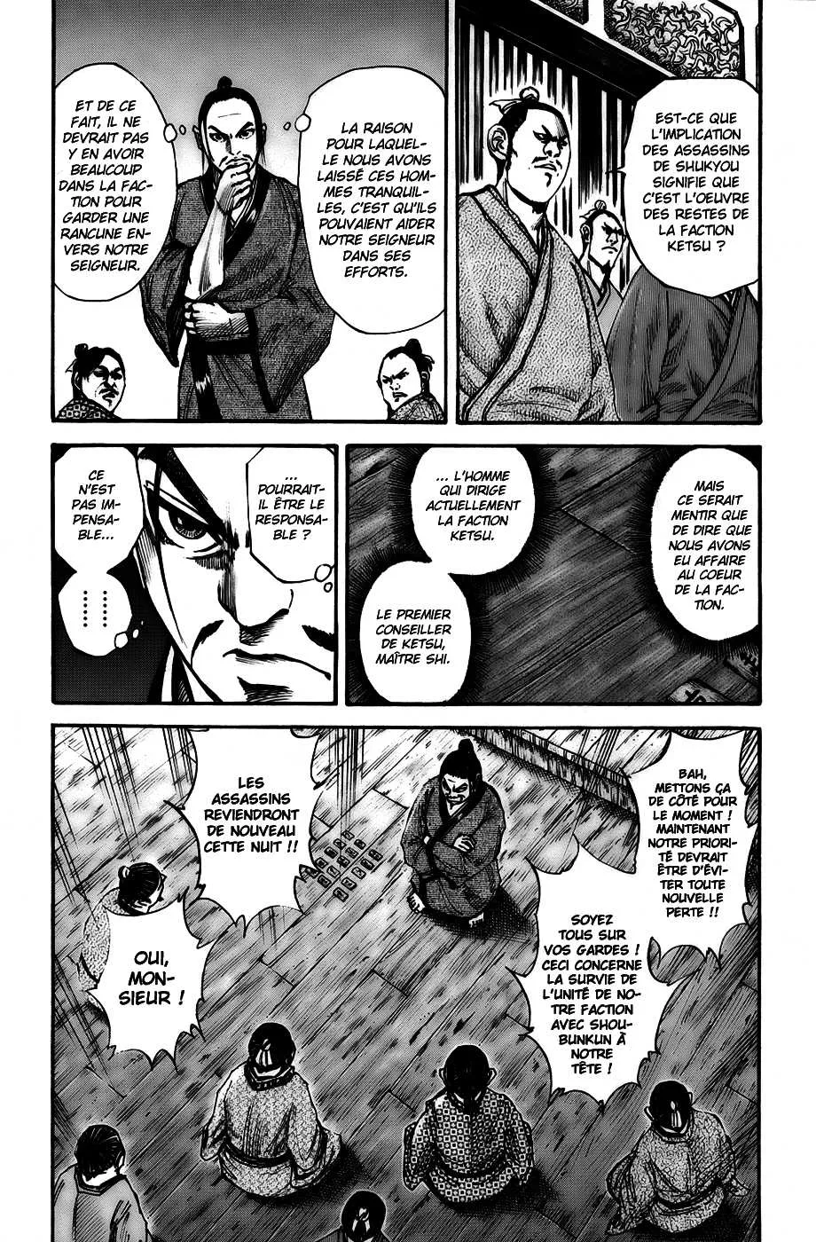 Read Kingdom FRANCAIS Manga Online