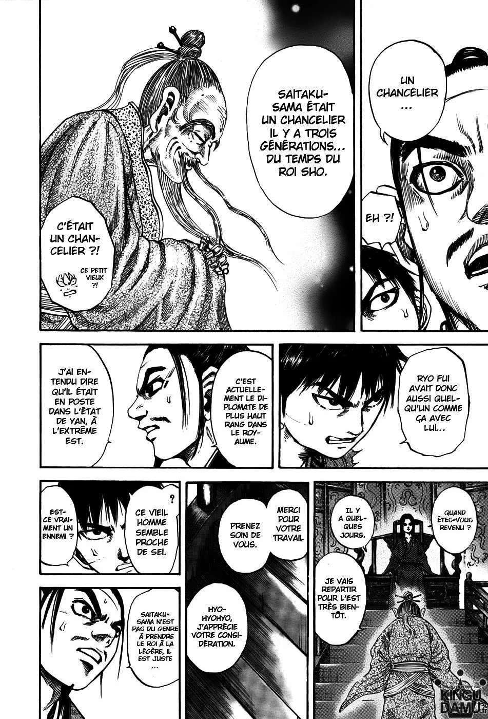 Read Kingdom FRANCAIS Manga Online