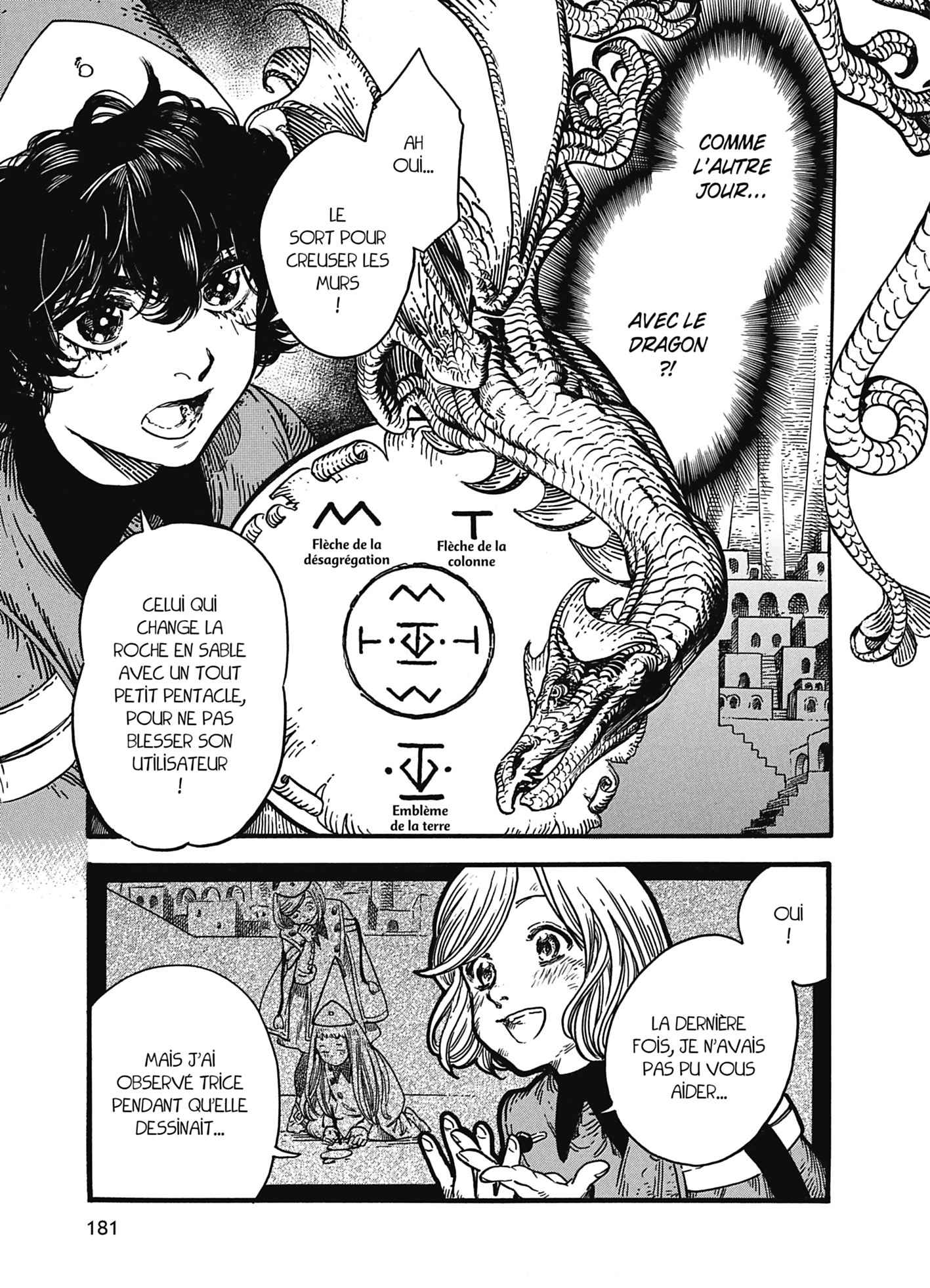 Read L'Atelier des Sorciers FRANCAIS Manga Online