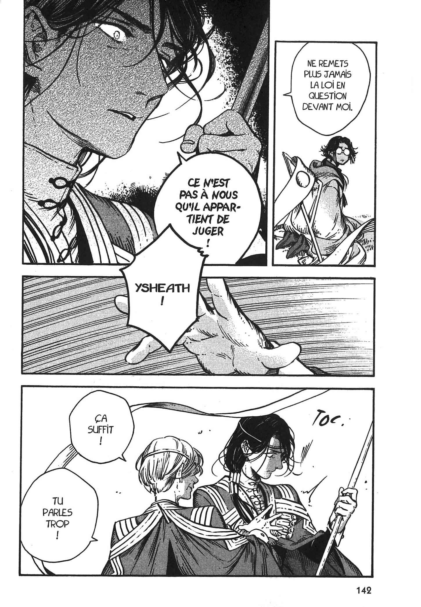 Read L'Atelier des Sorciers FRANCAIS Manga Online