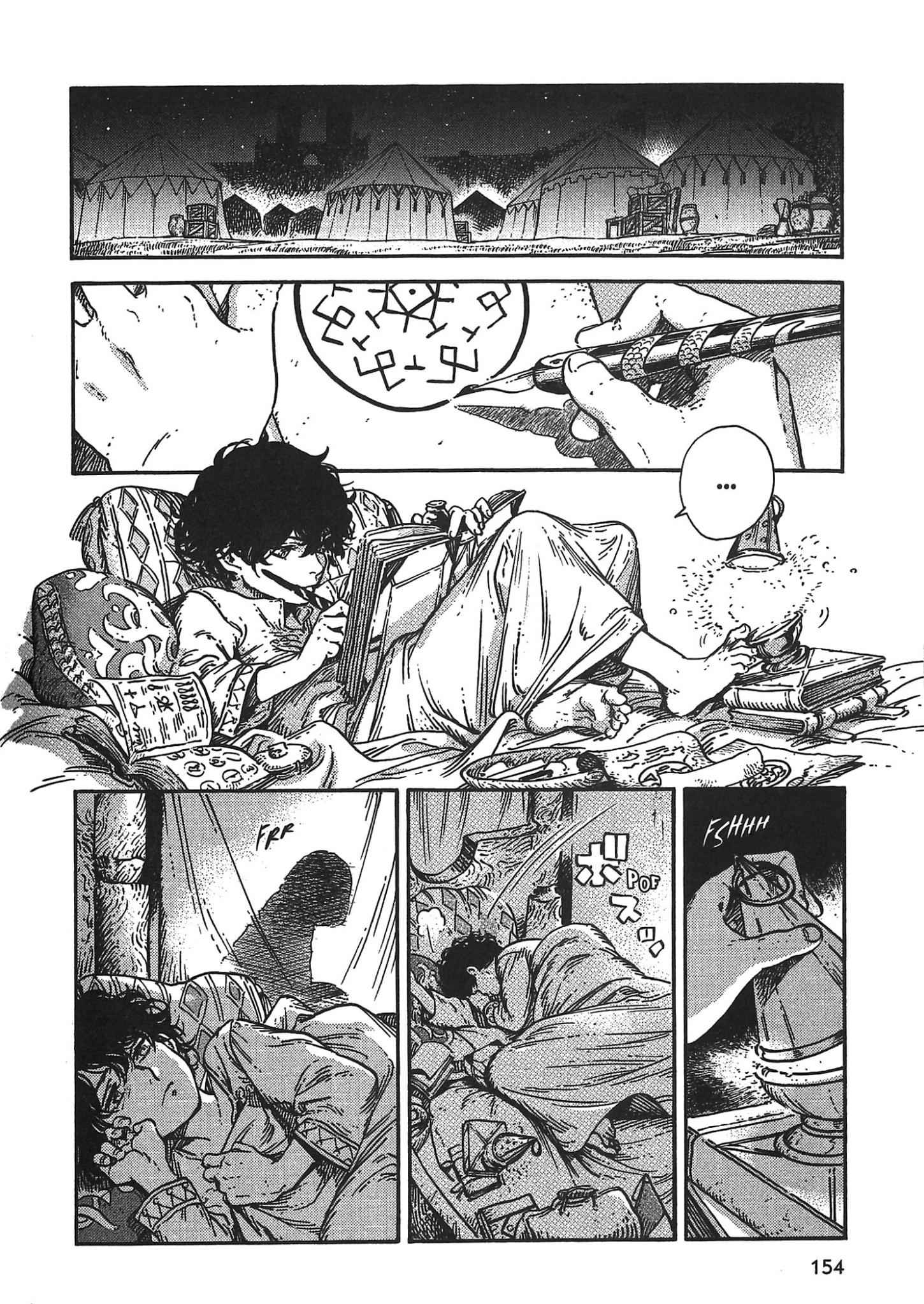 Read L'Atelier des Sorciers FRANCAIS Manga Online