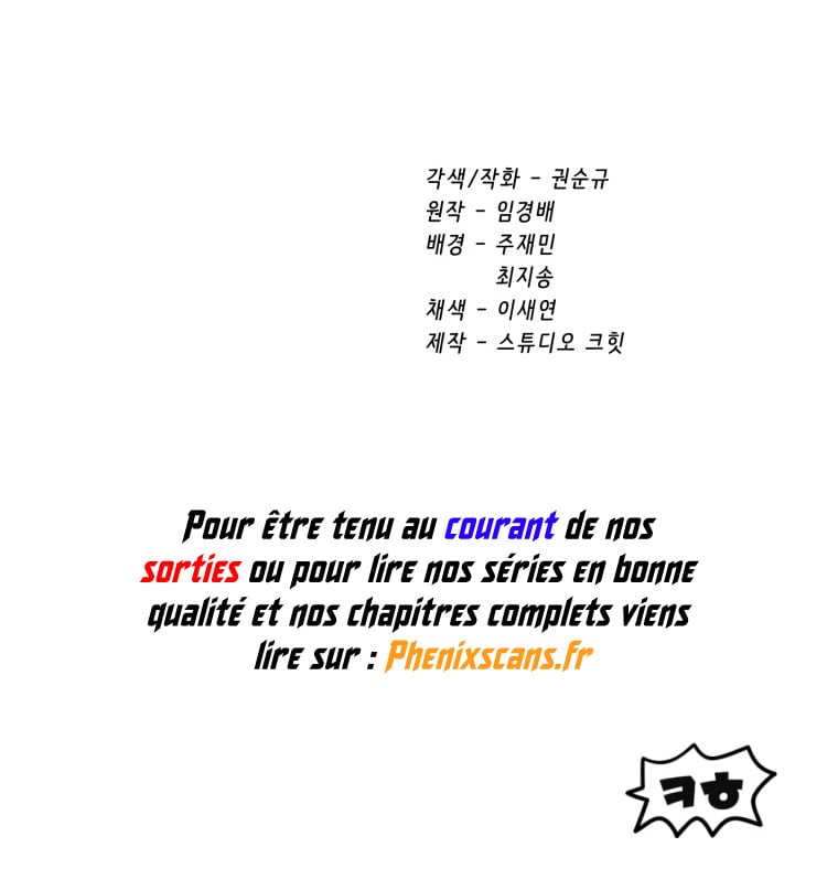 Read Latna Saga Survival of a Sword King FRANCAIS Manga Online