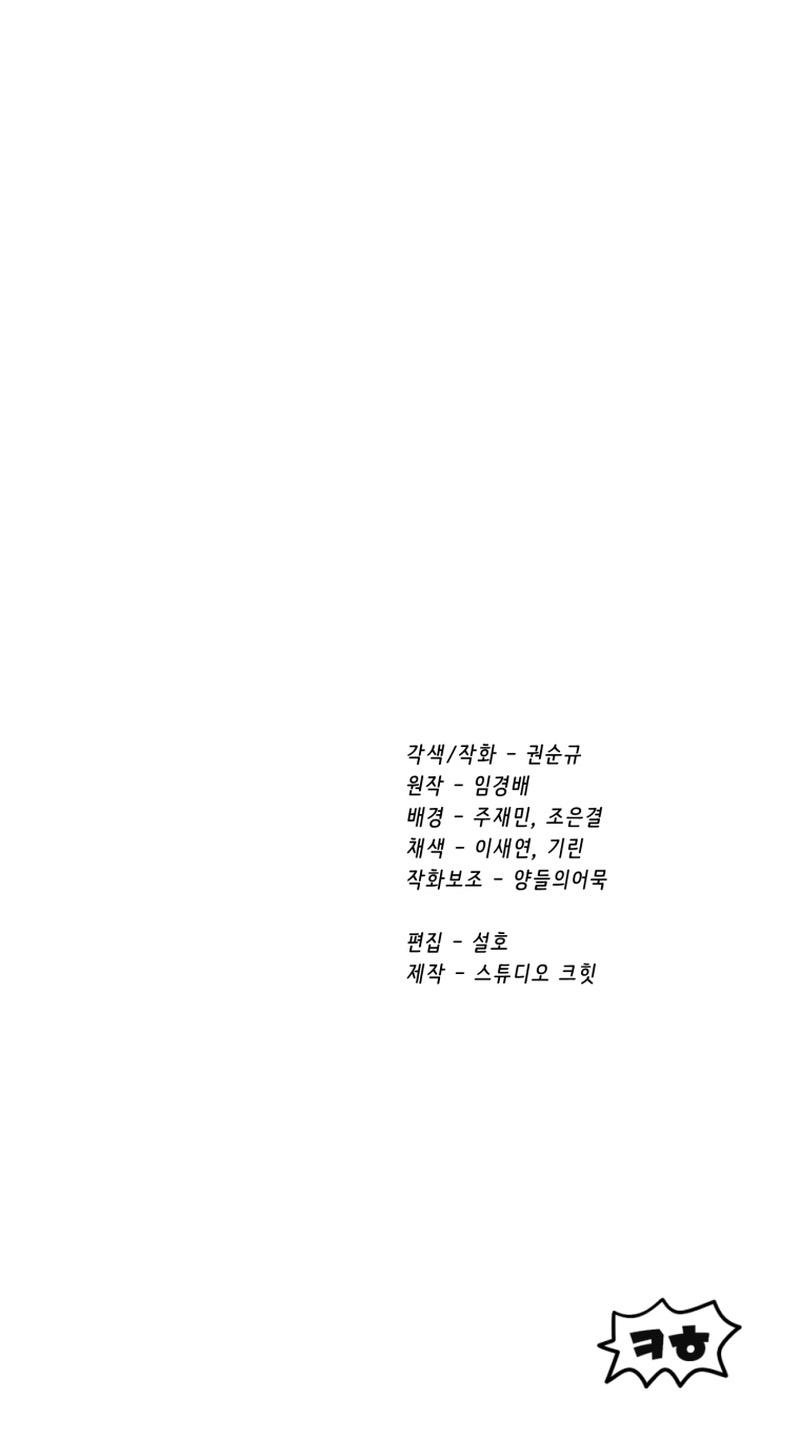 Read Latna Saga Survival of a Sword King FRANCAIS Manga Online