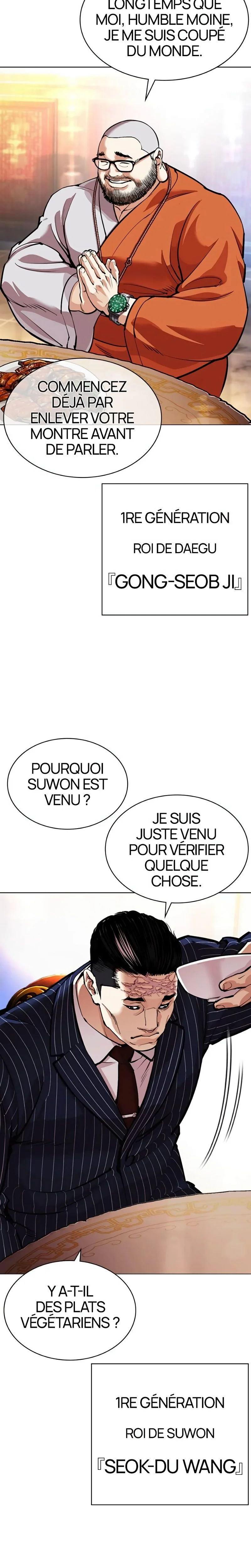 Read Lookism FRANCAIS Manga Online