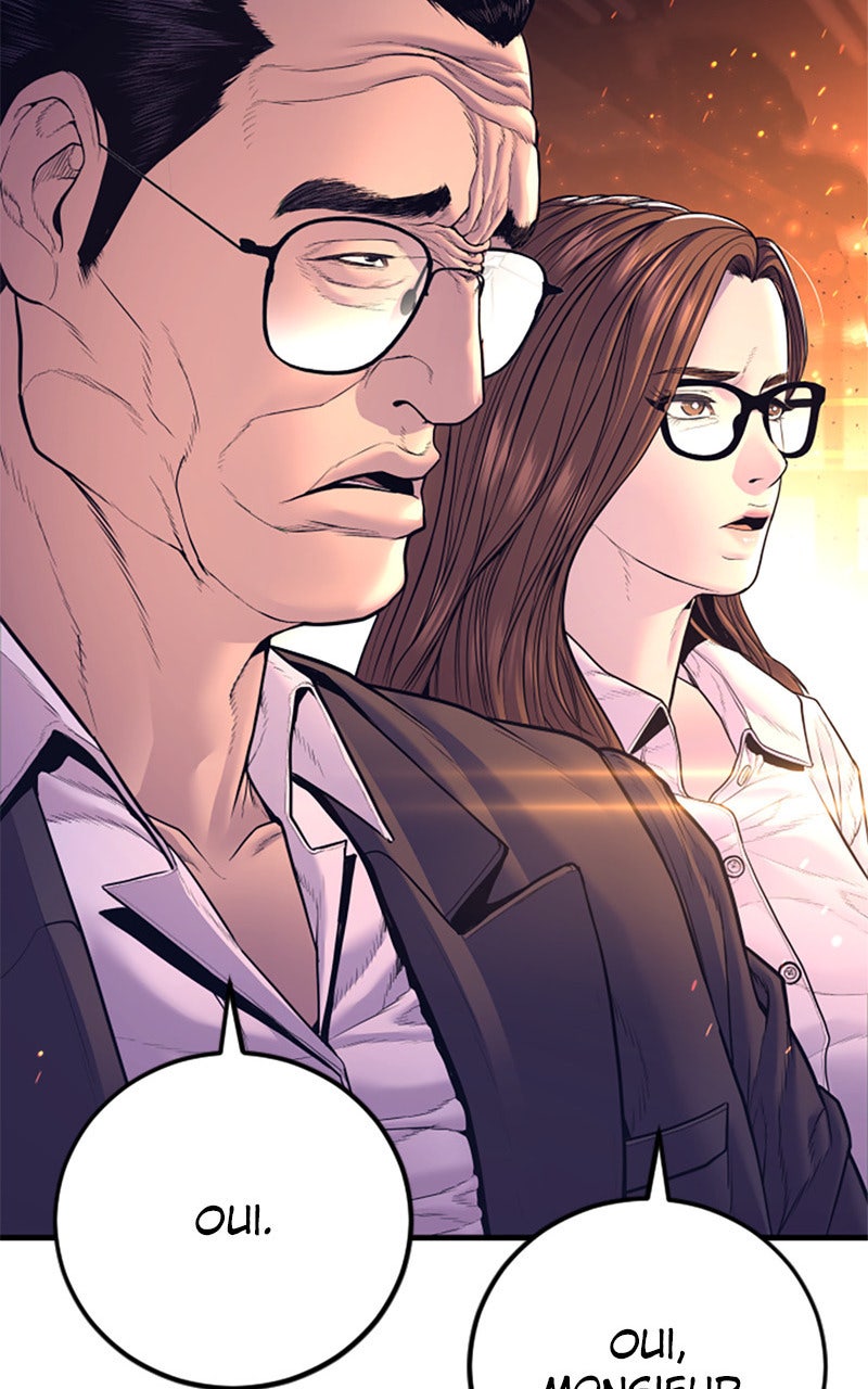 Read Manager Kim FRANCAIS Manga Online