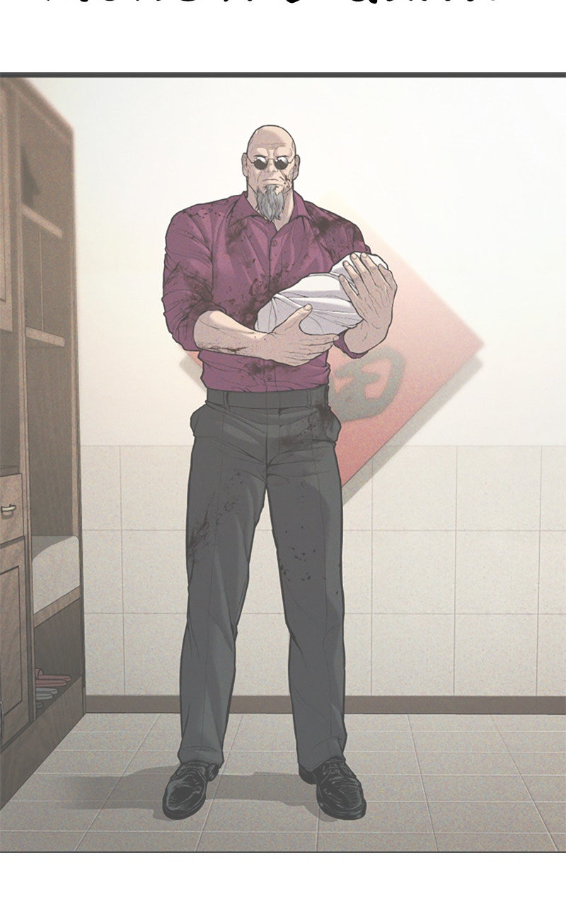 Read Manager Kim FRANCAIS Manga Online