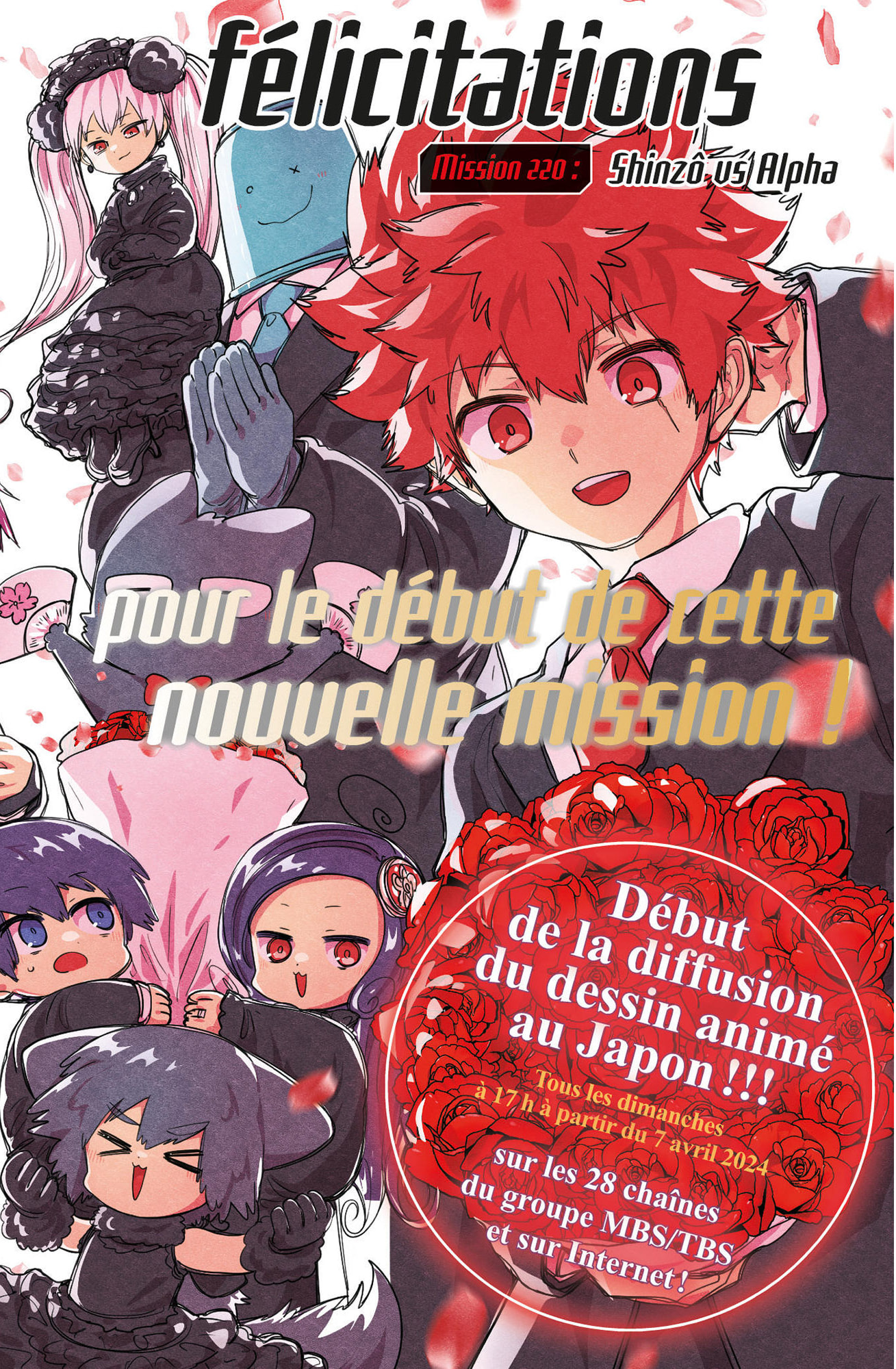 Read Mission Yozakura Family FRANCAIS Manga Online