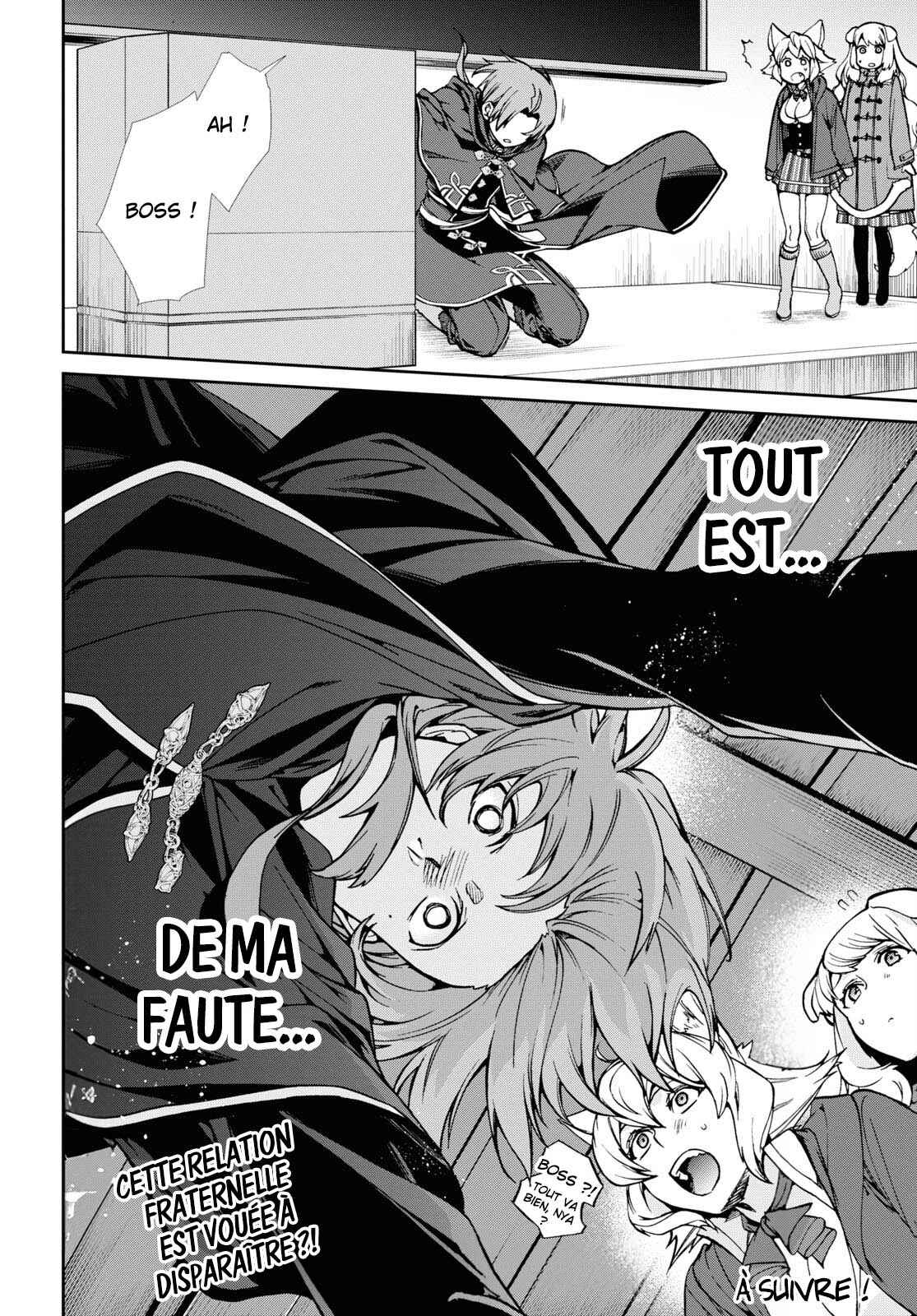 Read Mushoku Tensei Jobless Reincarnation FRANCAIS Manga Online