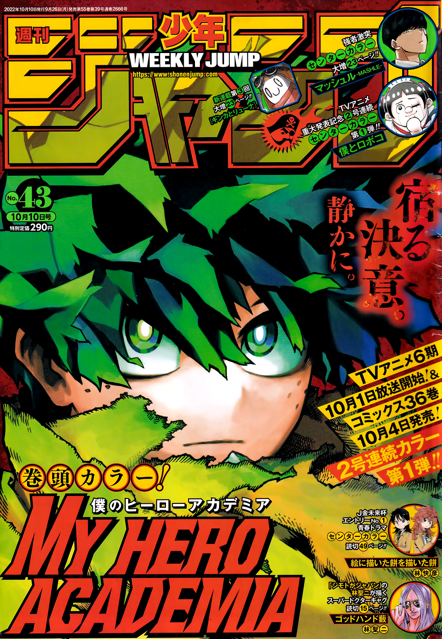 Read My Hero Academia FRANCAIS Manga Online
