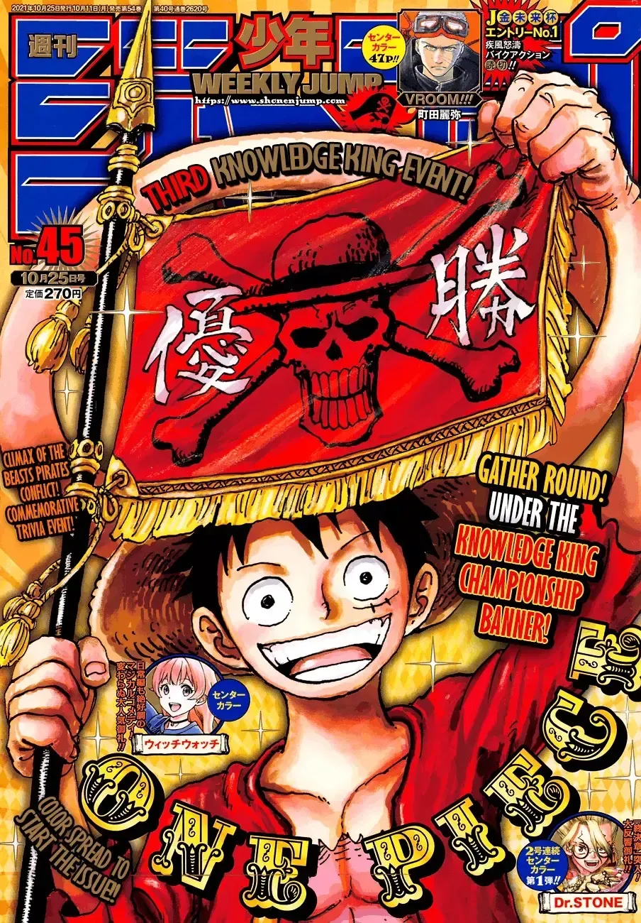 Read One Piece FRANCAIS Manga Online