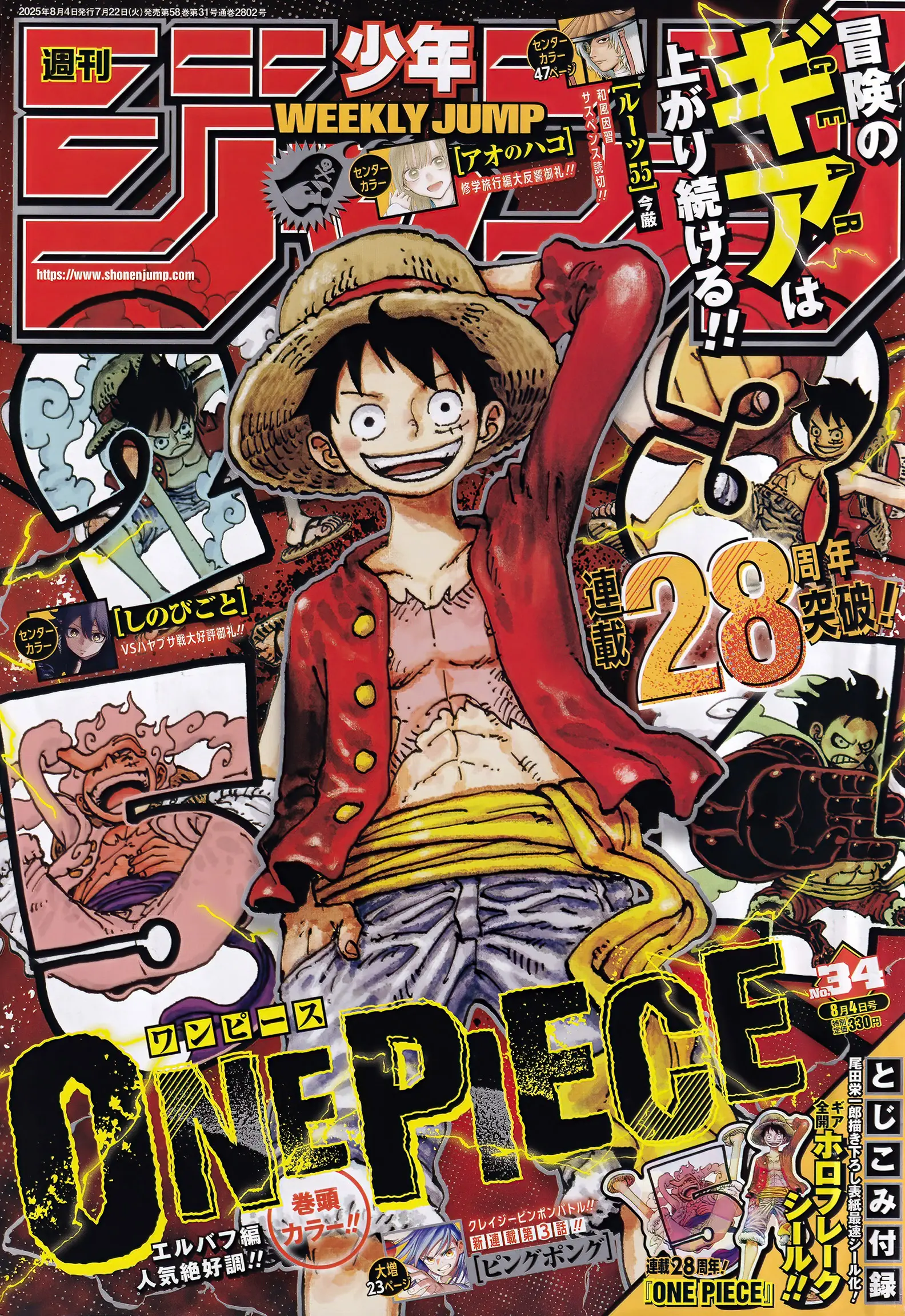 Read One Piece FRANCAIS Manga Online