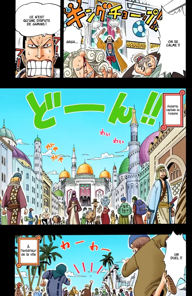 Read One Piece FRANCAIS Manga Online