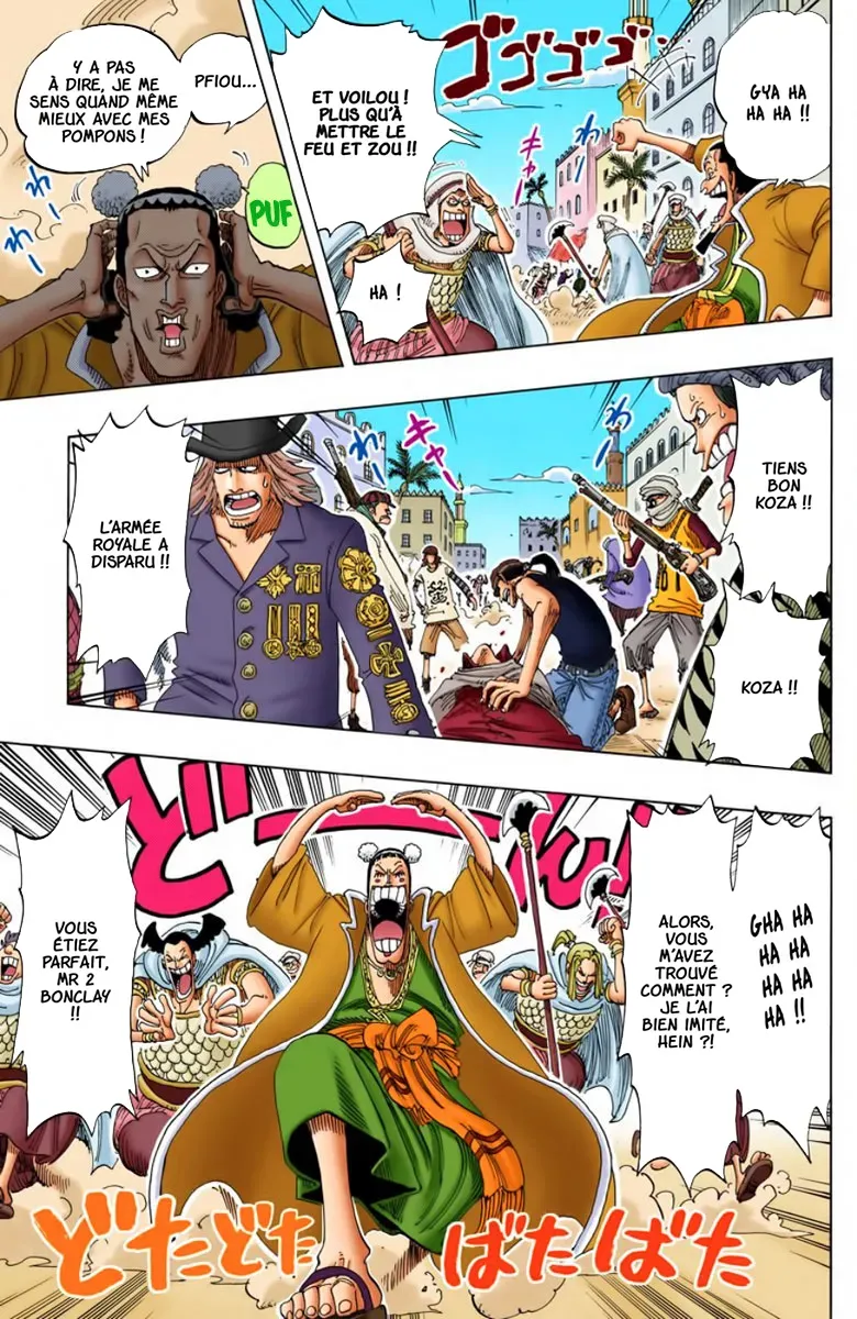 Read One Piece FRANCAIS Manga Online