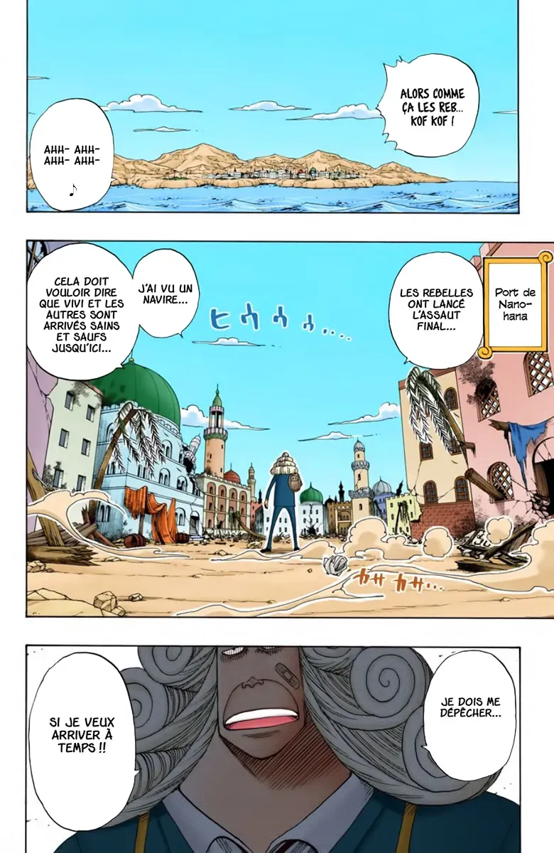 Read One Piece FRANCAIS Manga Online