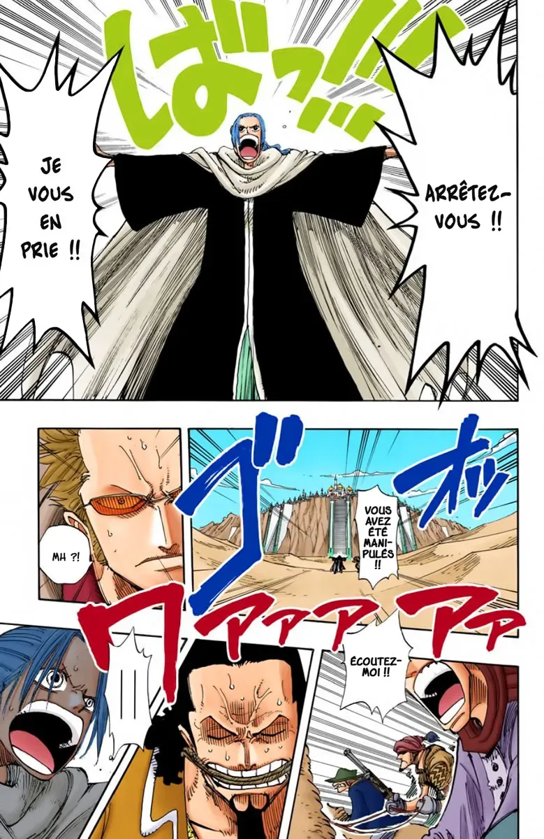 Read One Piece FRANCAIS Manga Online