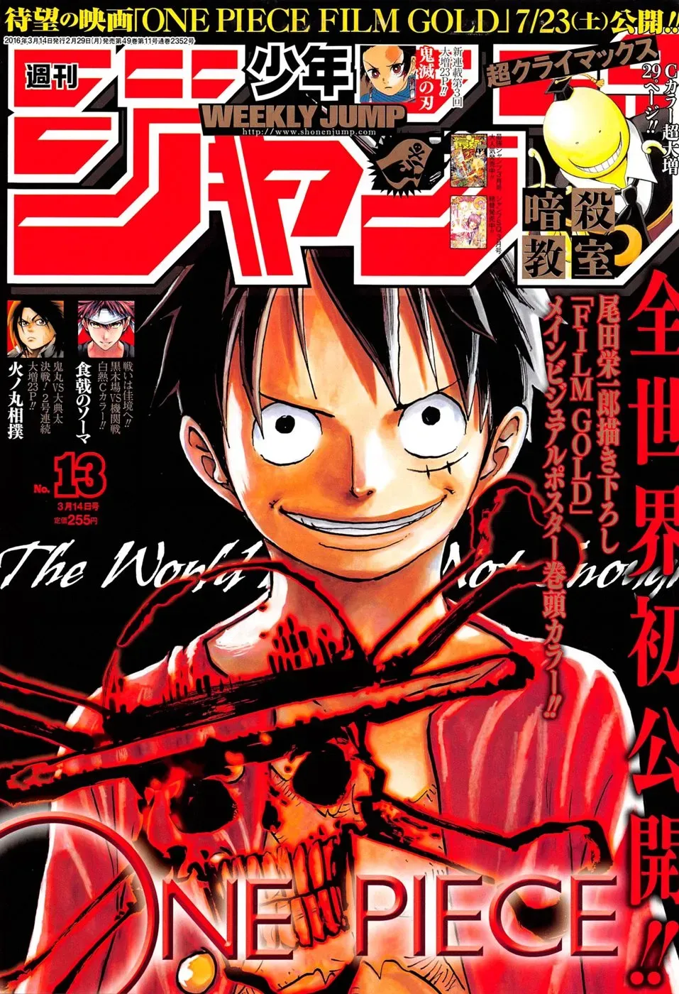 Read One Piece FRANCAIS Manga Online