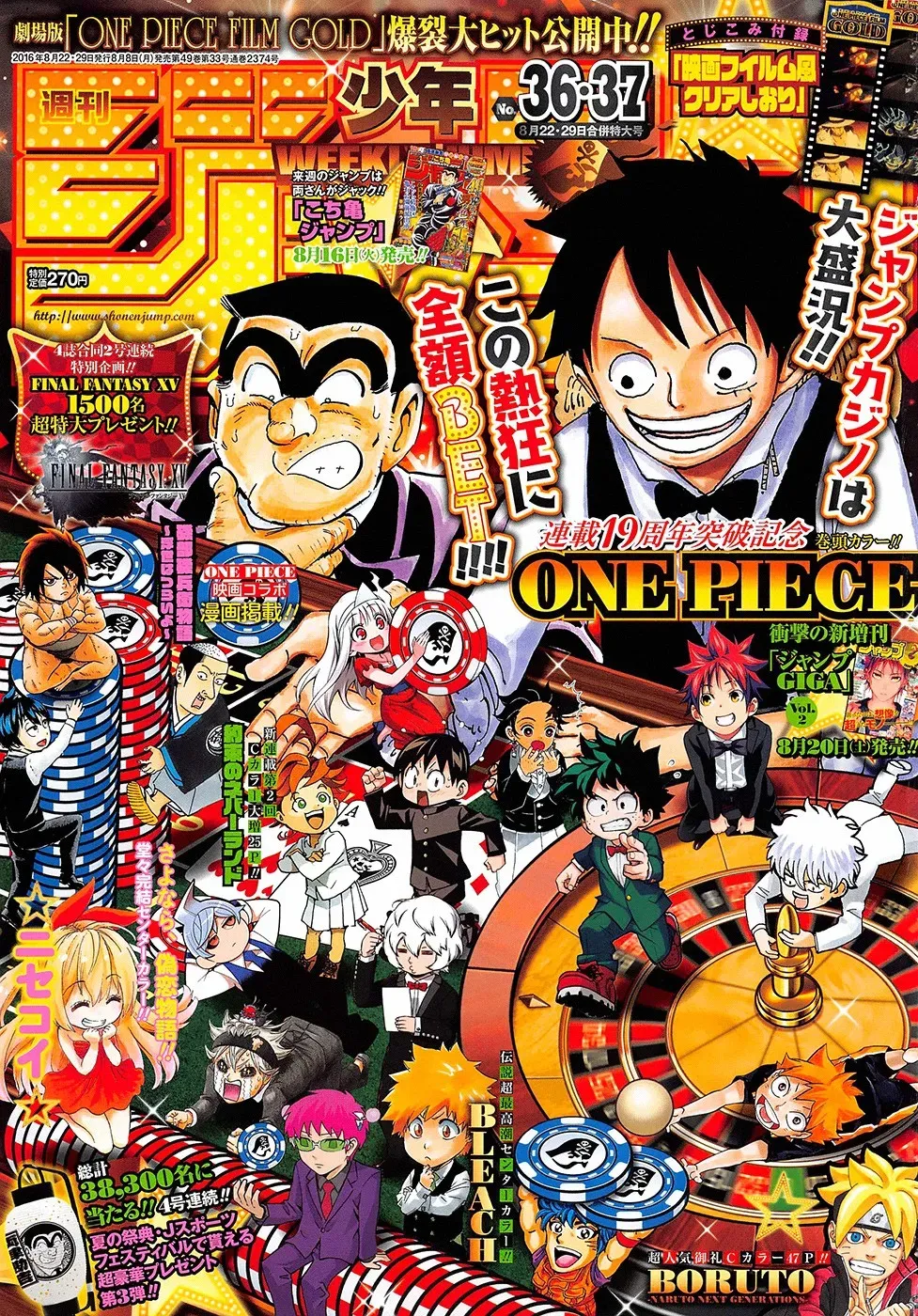 Read One Piece FRANCAIS Manga Online