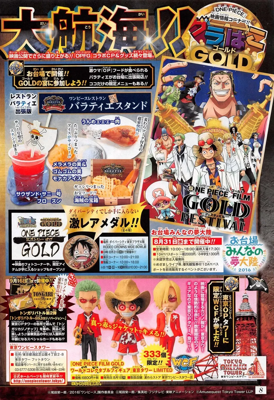 Read One Piece FRANCAIS Manga Online