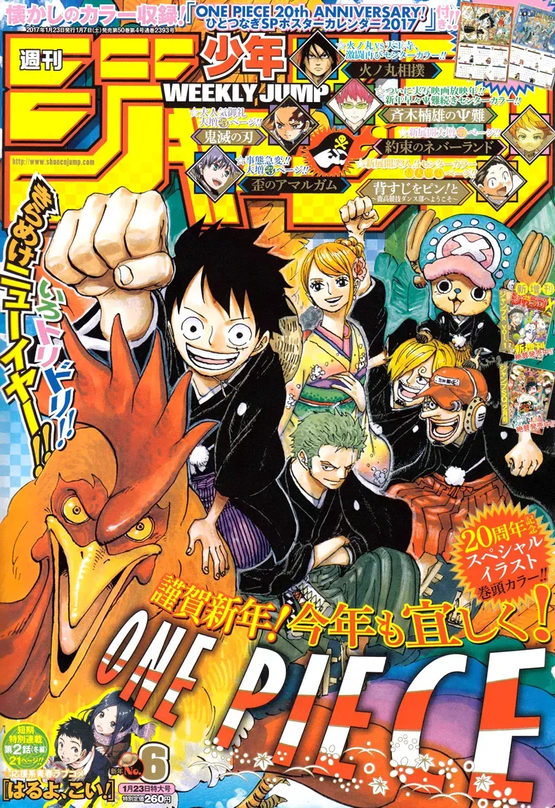 Read One Piece FRANCAIS Manga Online