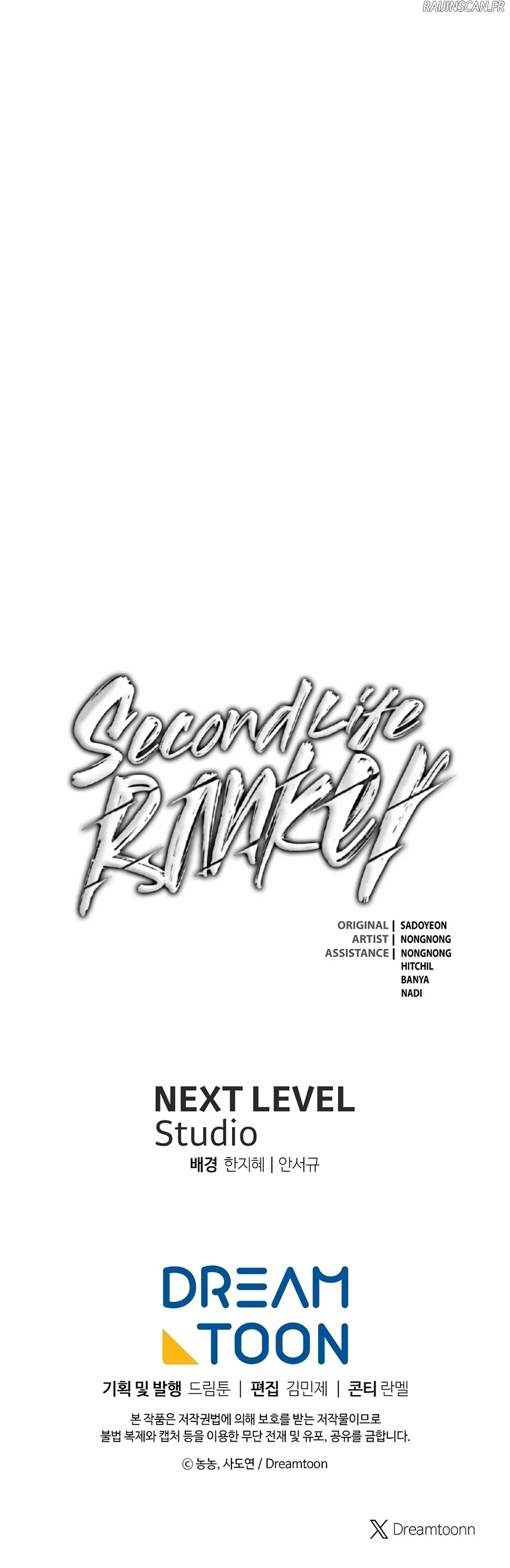 Read Second Life ranker FRANCAIS Manga Online