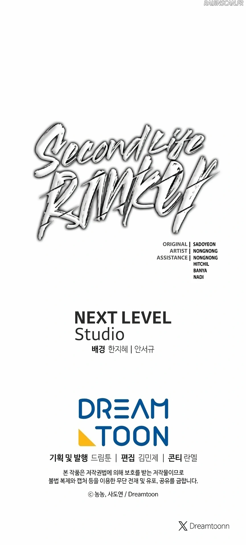 Read Second Life ranker FRANCAIS Manga Online