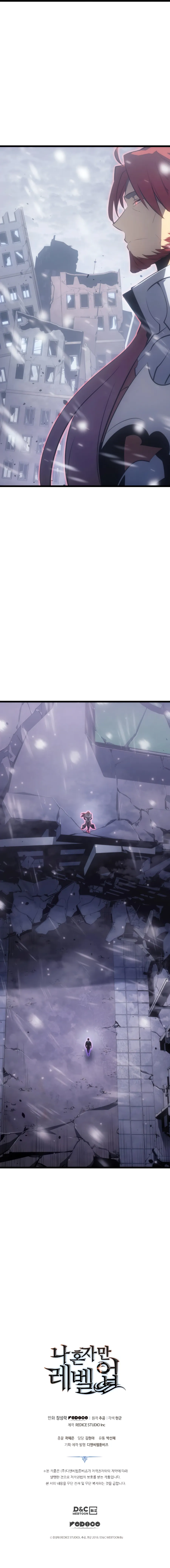 Read Solo Leveling FRANCAIS Manga Online