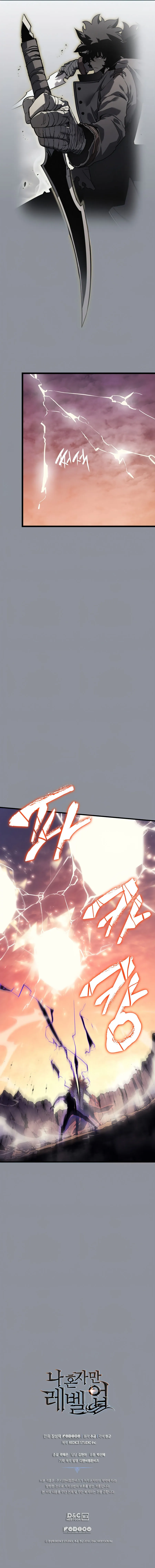 Read Solo Leveling FRANCAIS Manga Online