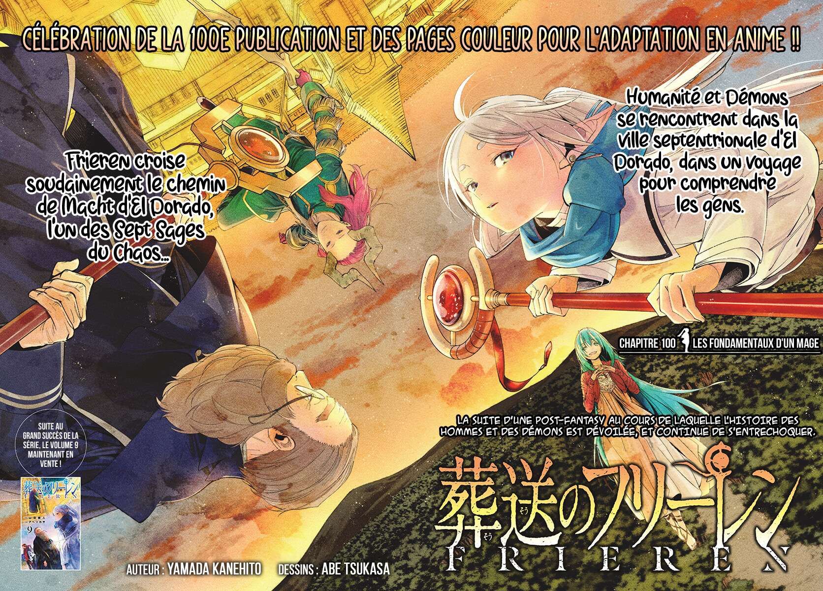 Read Sousou no Frieren FRANCAIS Manga Online