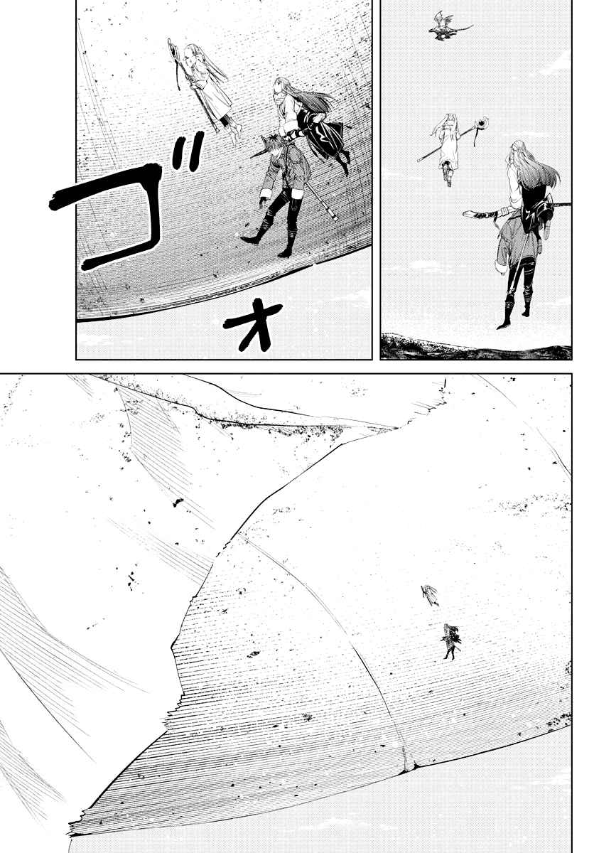 Read Sousou no Frieren FRANCAIS Manga Online