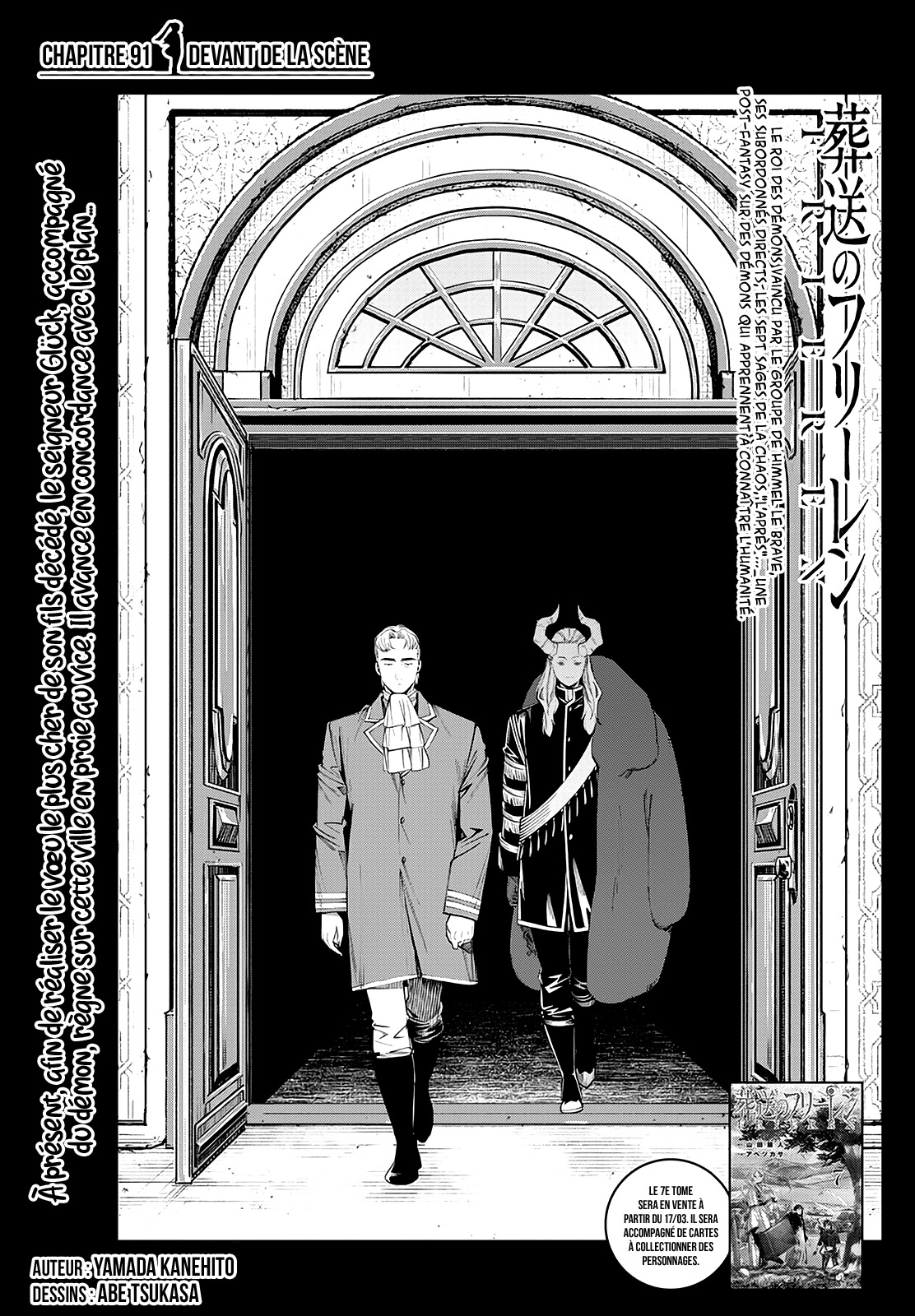 Read Sousou no Frieren FRANCAIS Manga Online